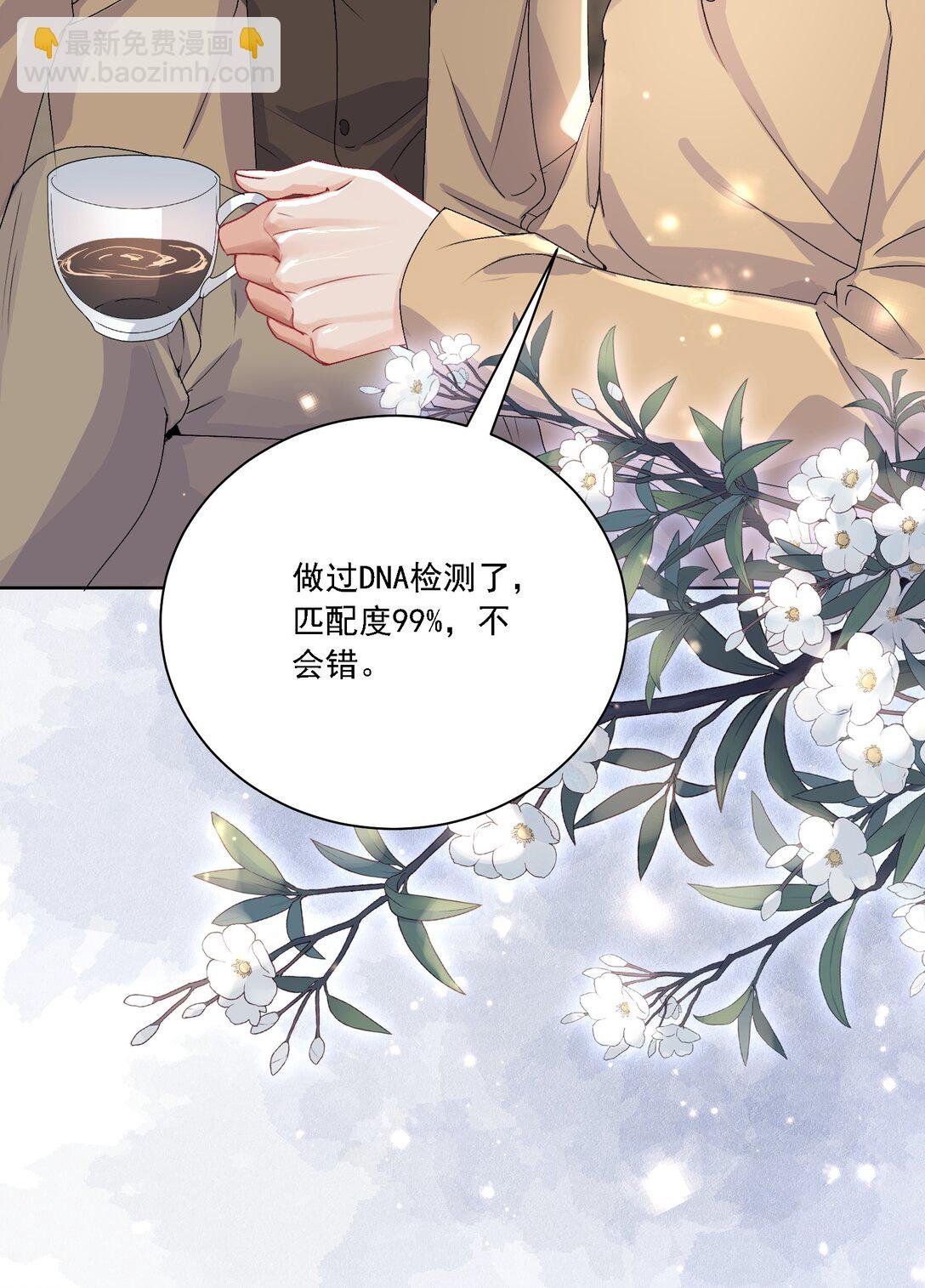 046 若有所思