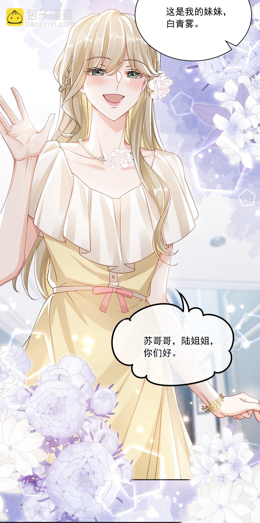 047 她不简单
