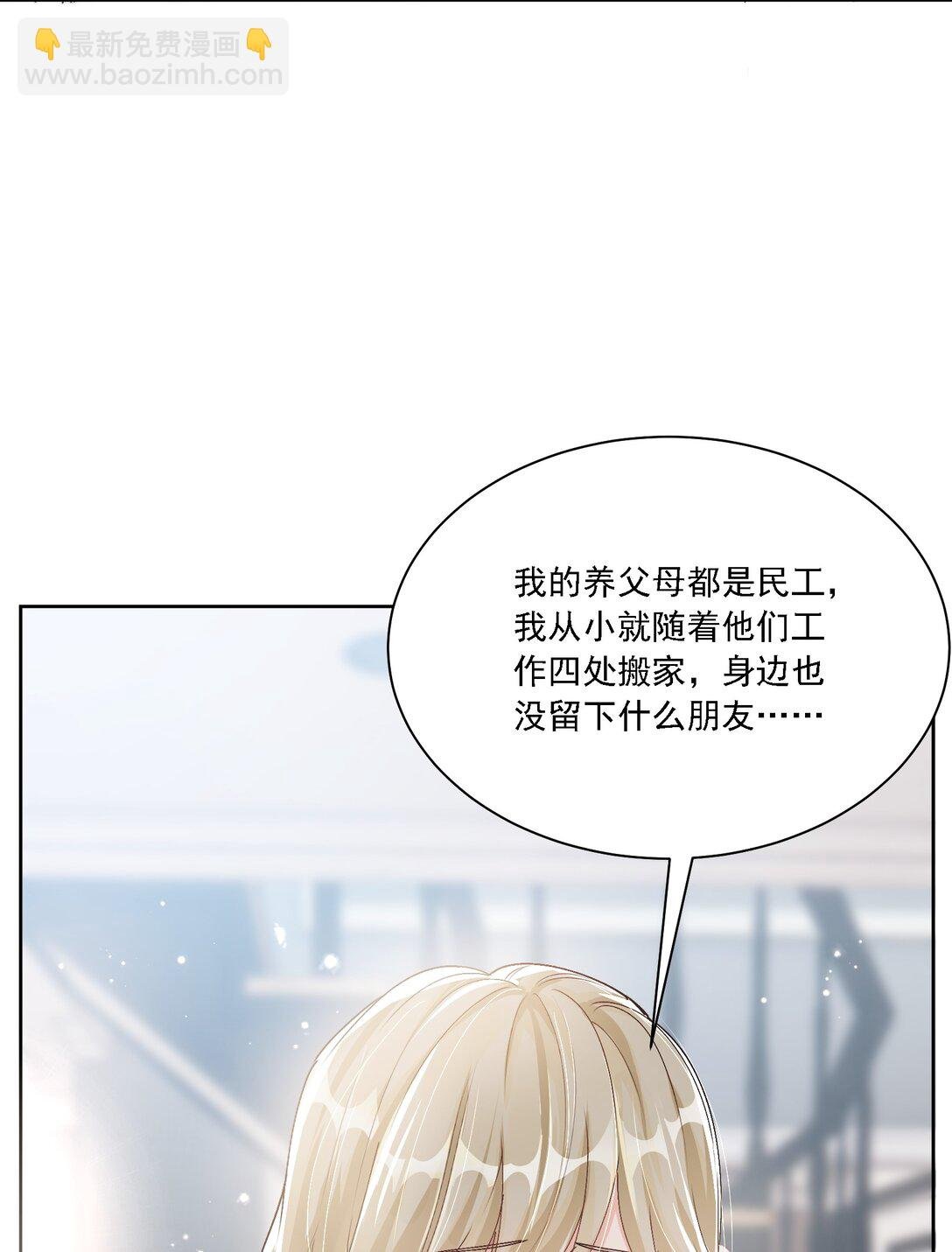 047 她不简单