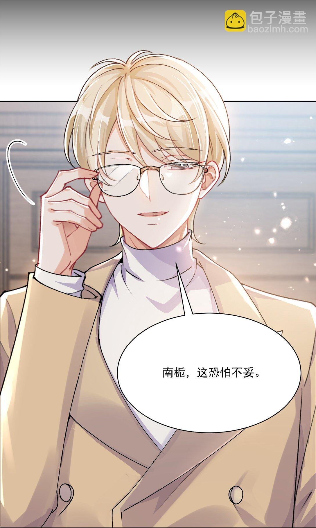 047 她不简单