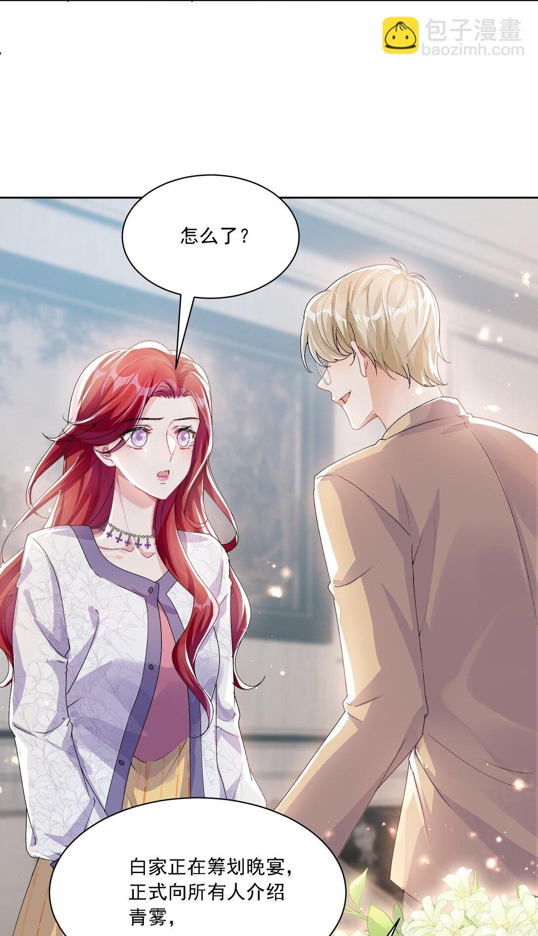 047 她不简单
