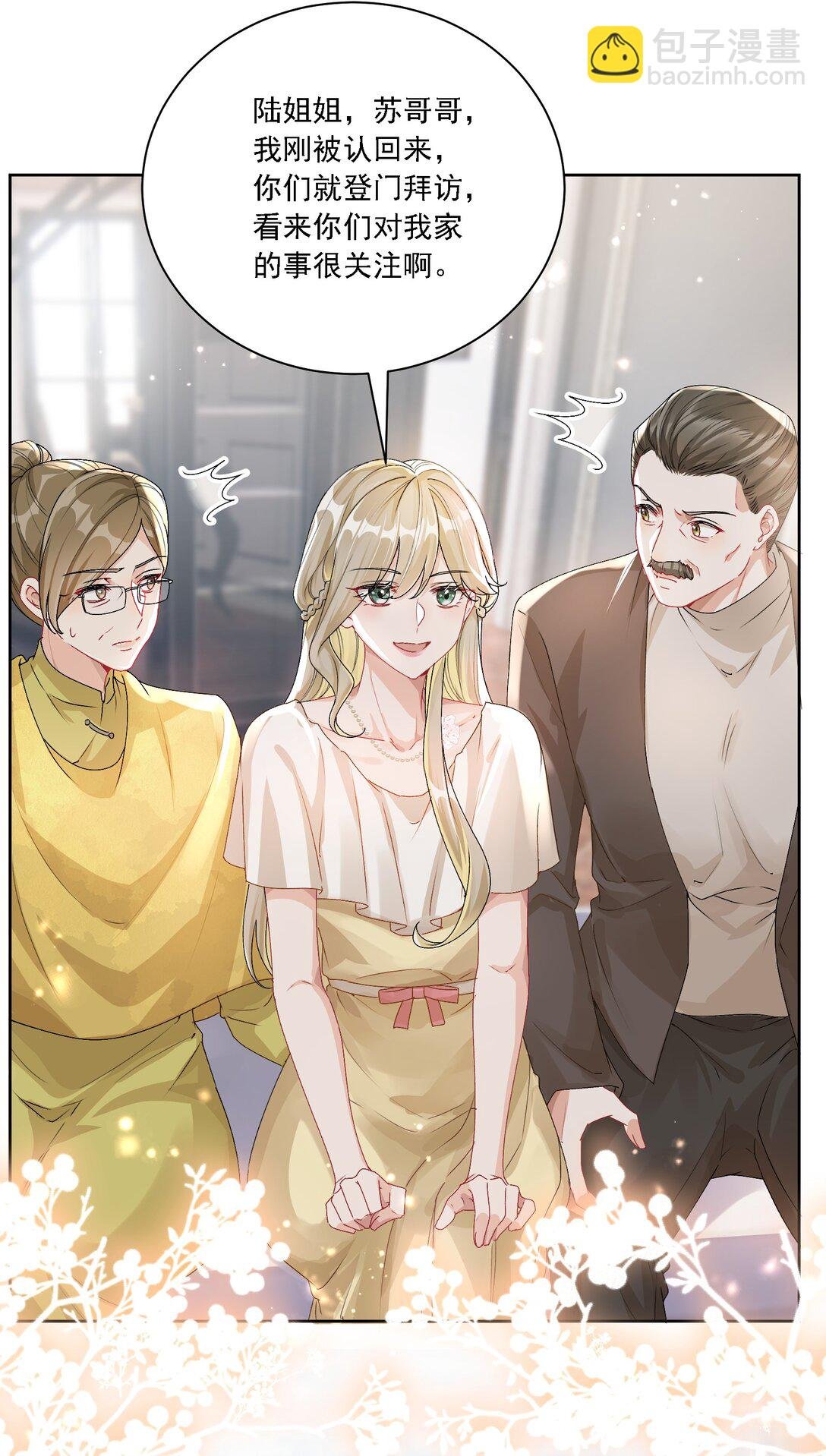 047 她不简单