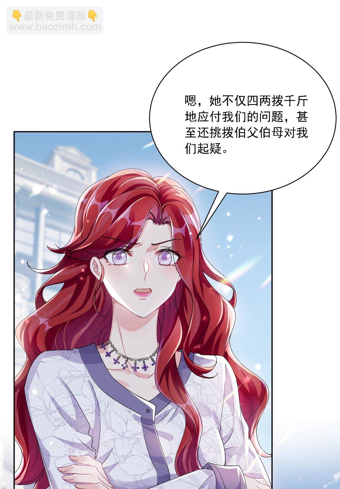047 她不简单