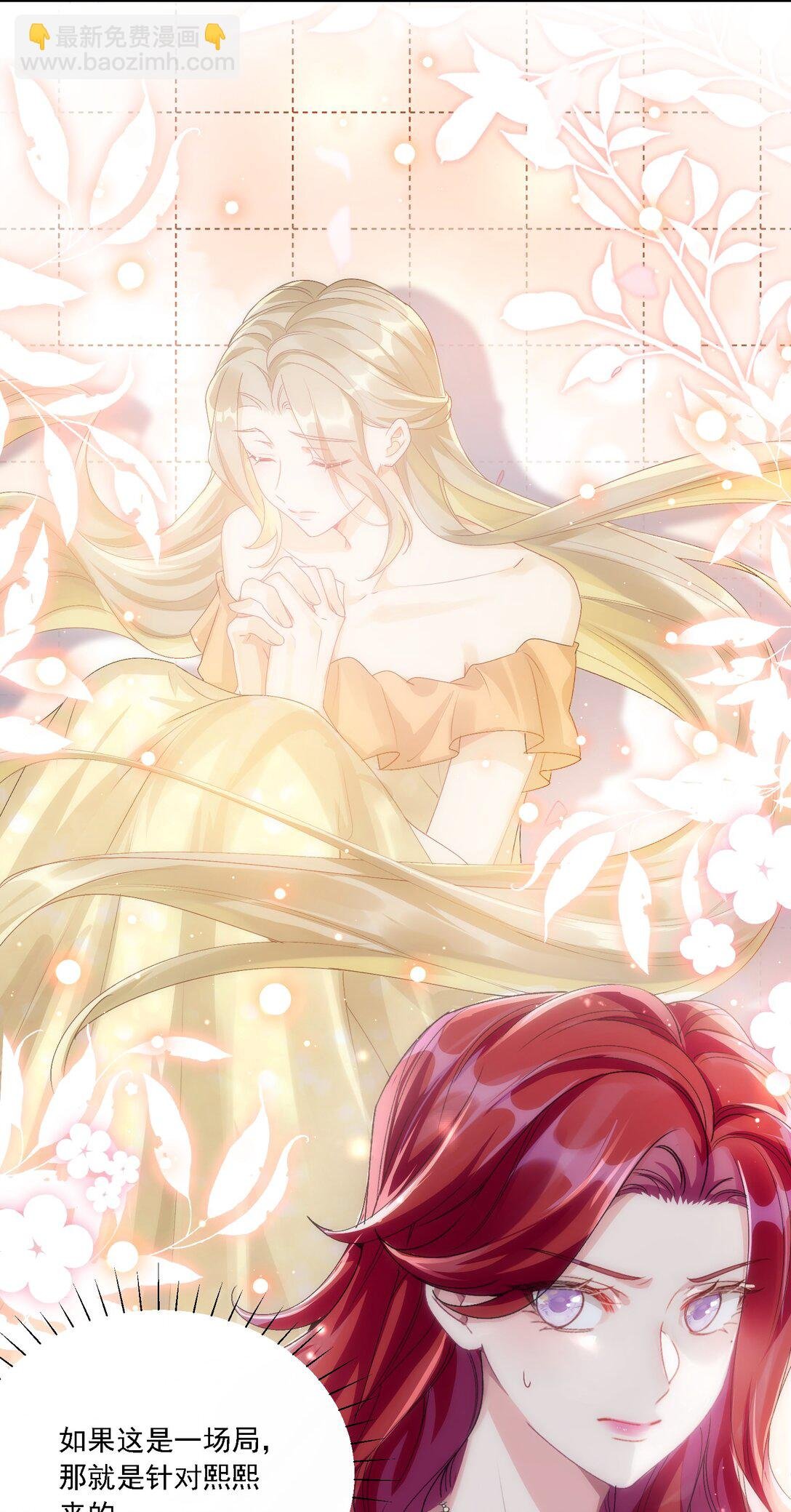 047 她不简单