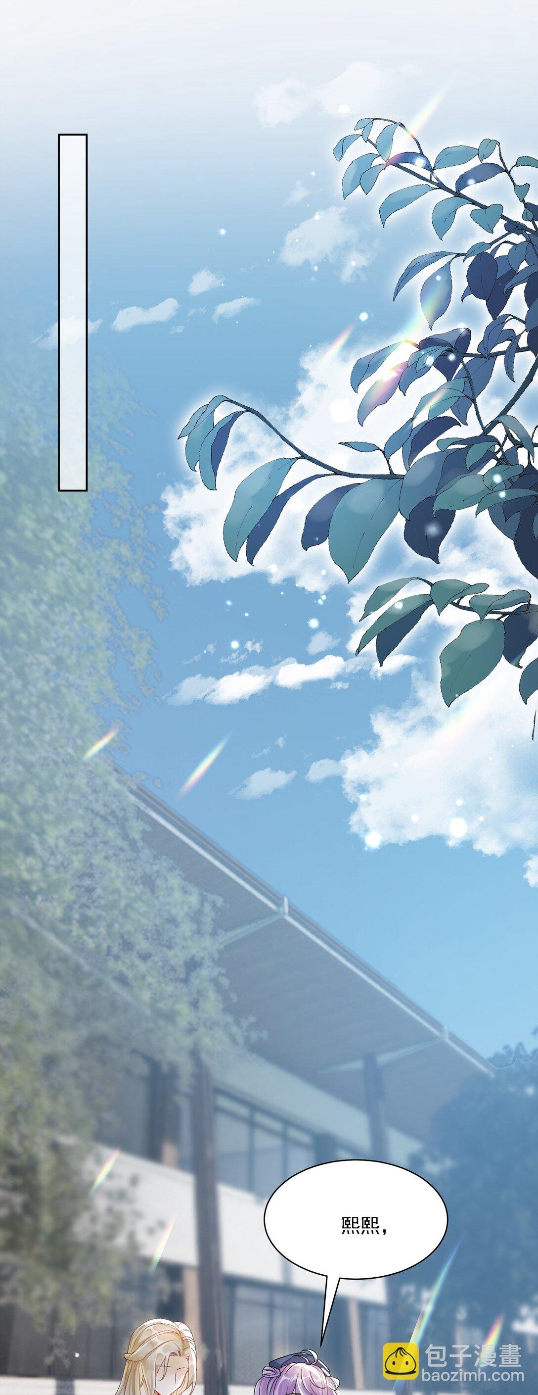 047 她不简单
