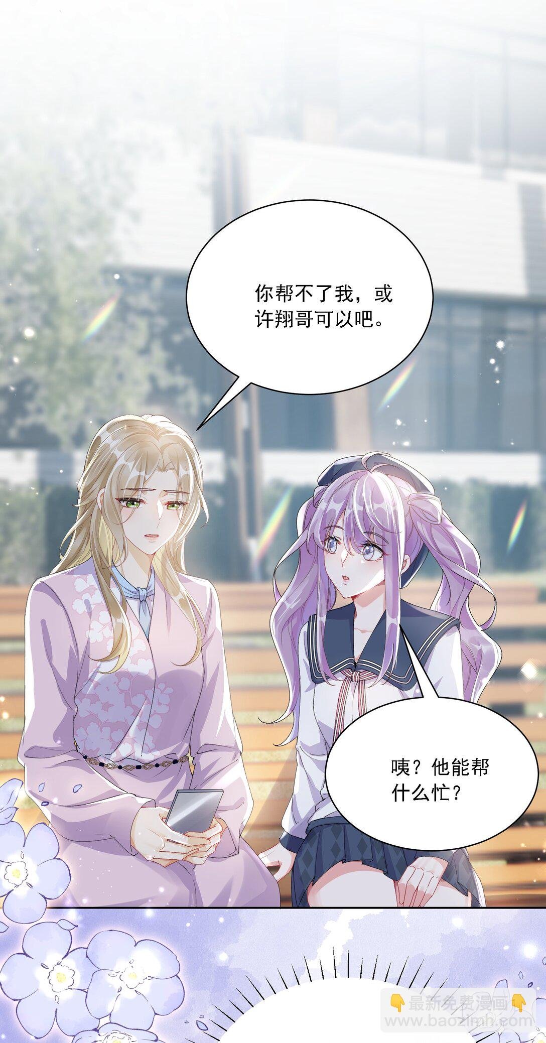 047 她不简单