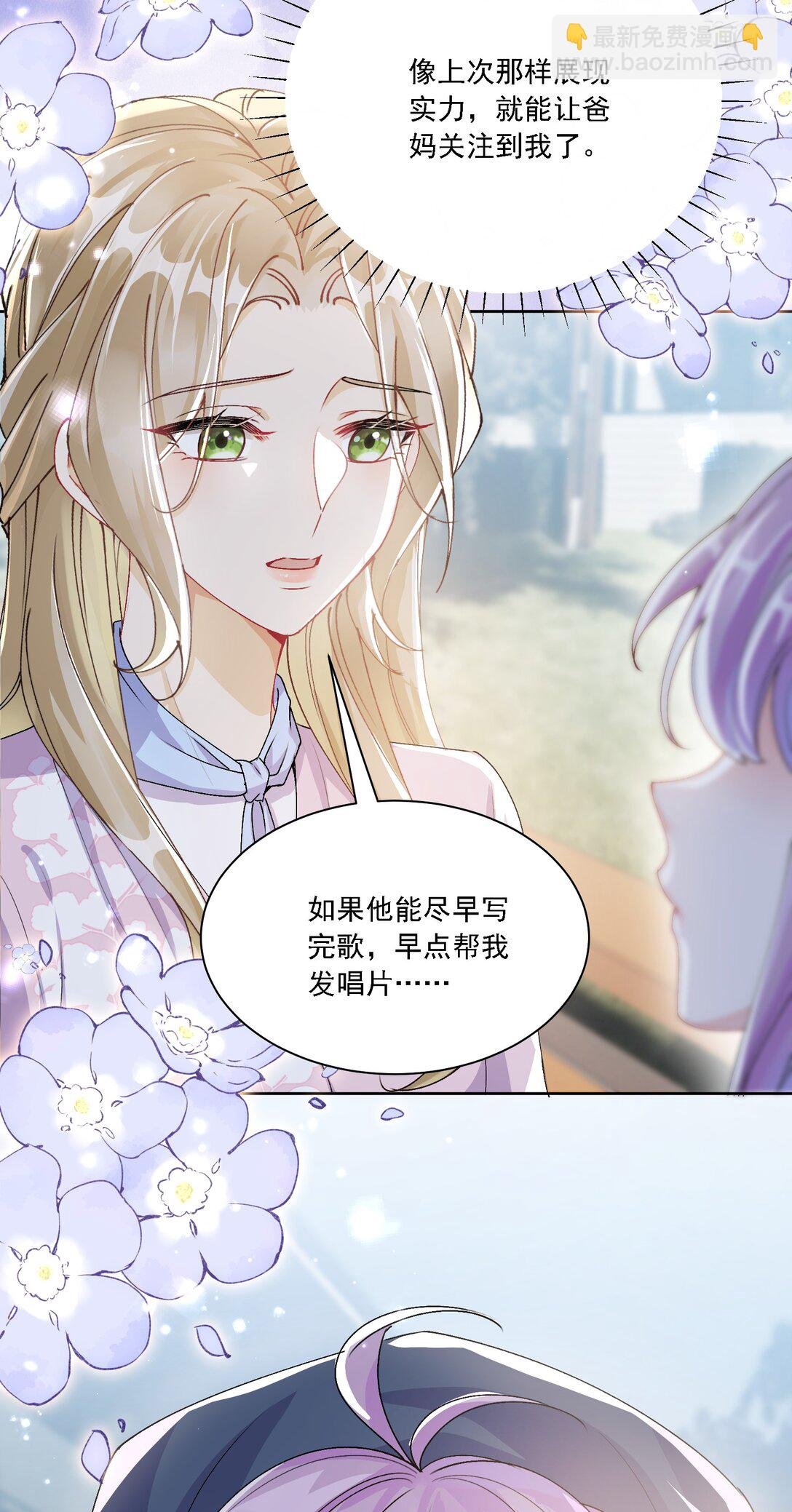 047 她不简单