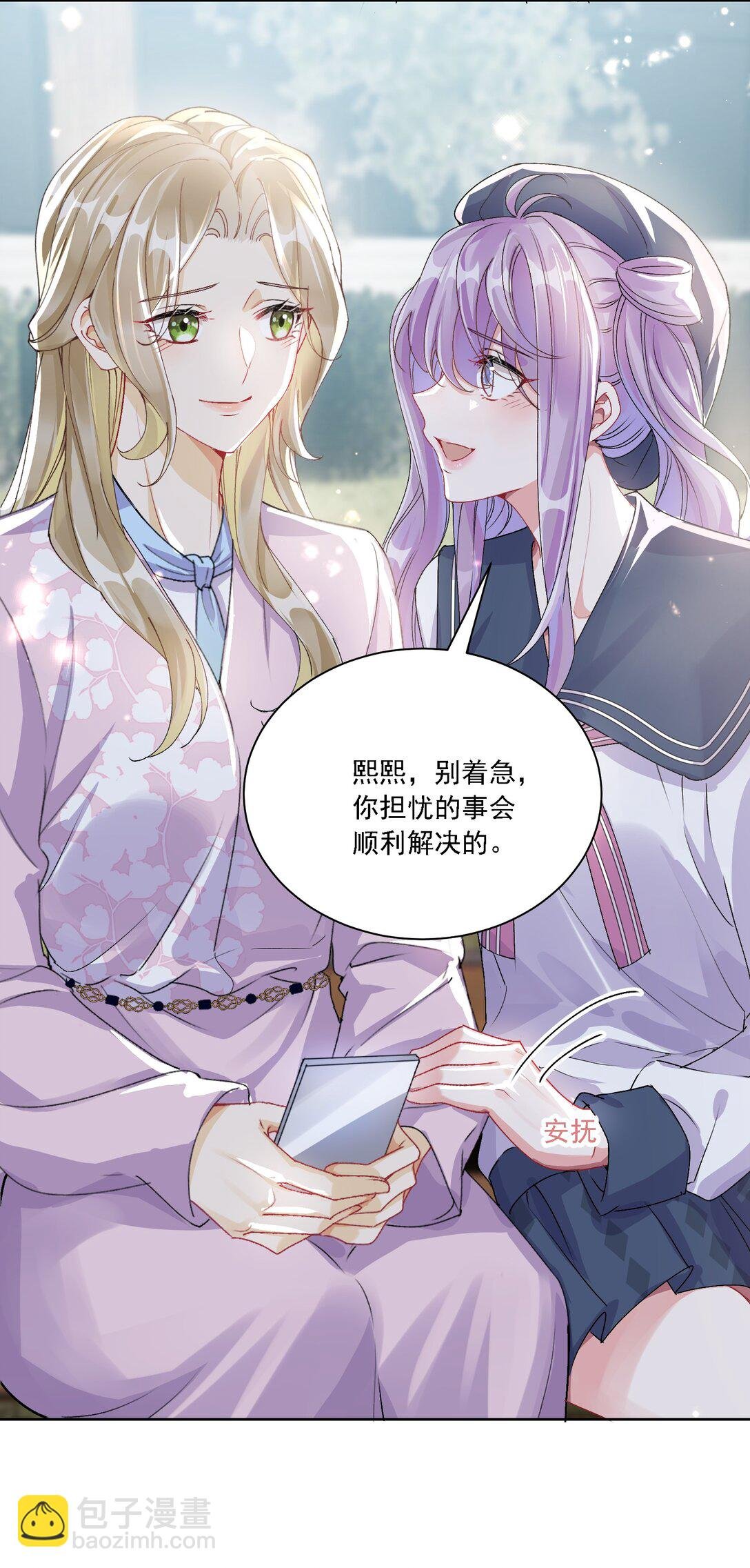 047 她不简单