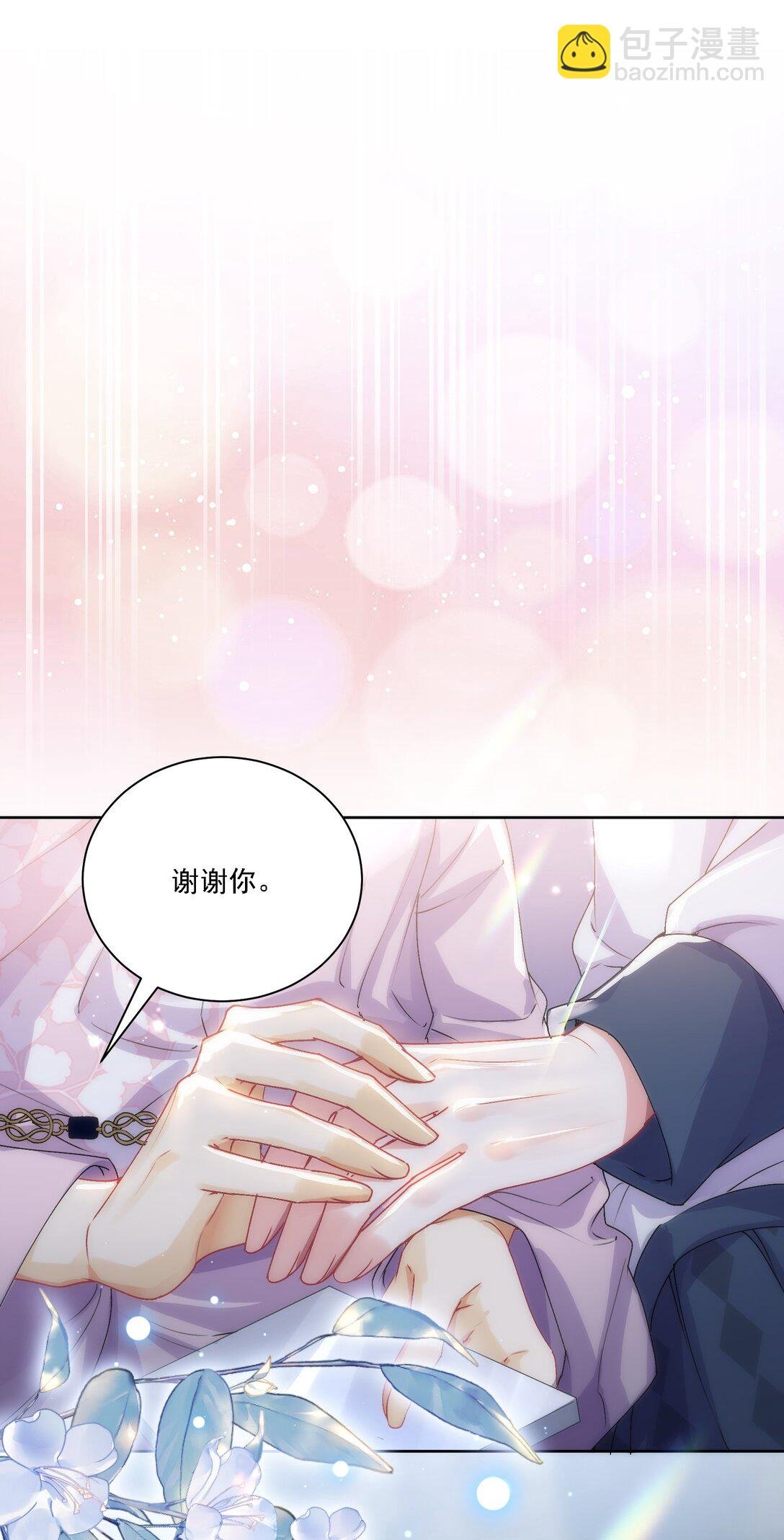 047 她不简单