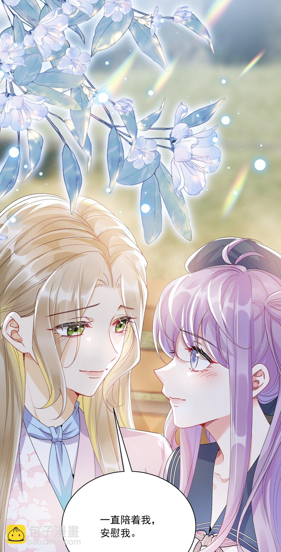 047 她不简单