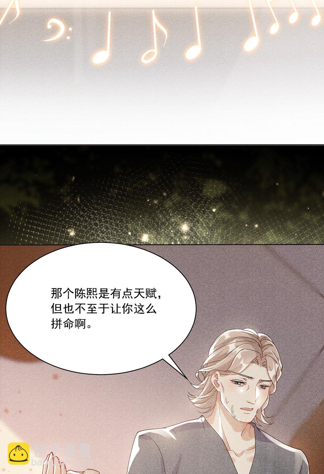 048 默默付出