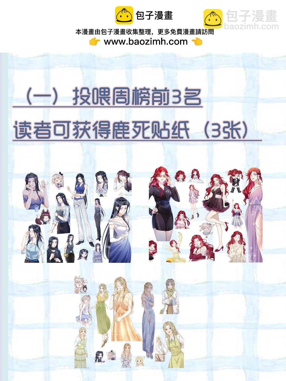 活动 五一有奖活动