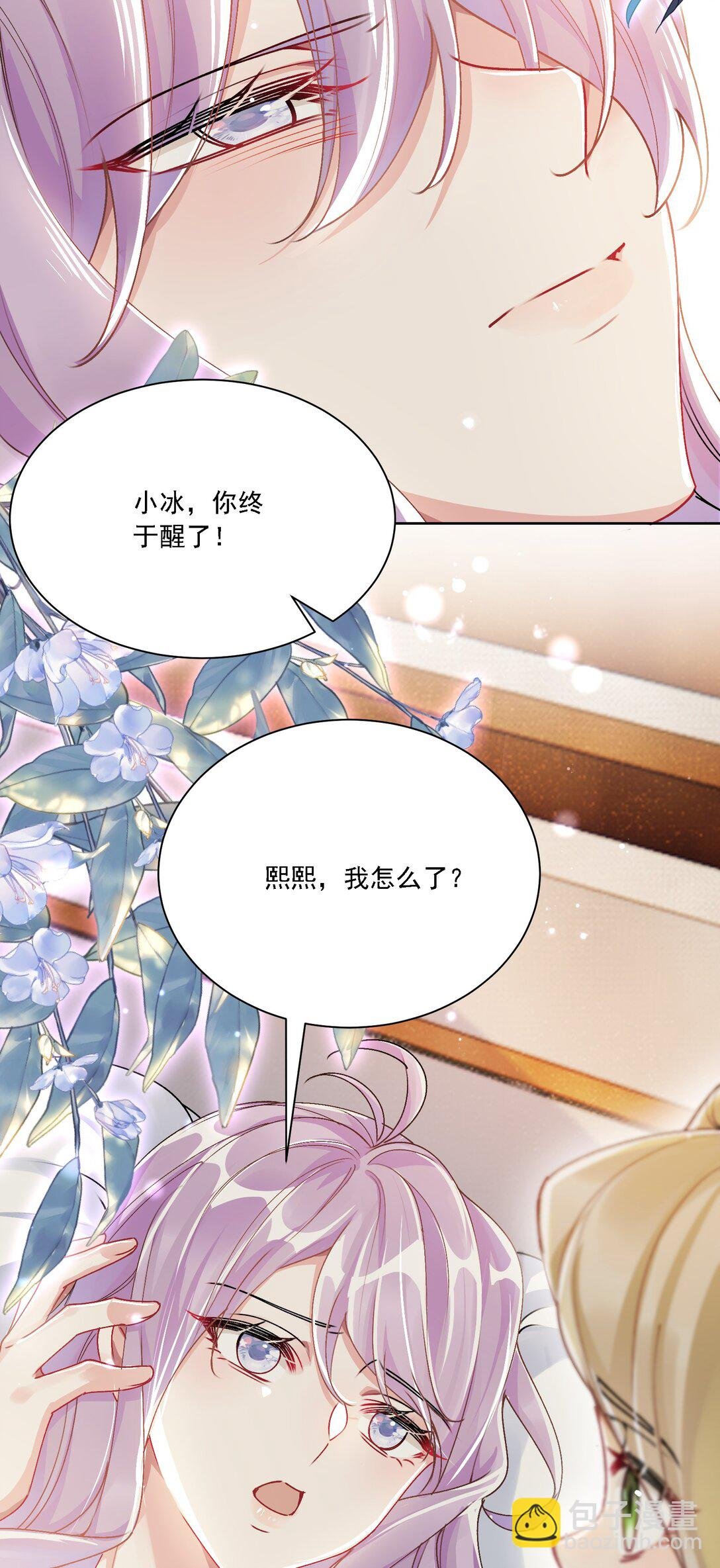 049 想得到关注