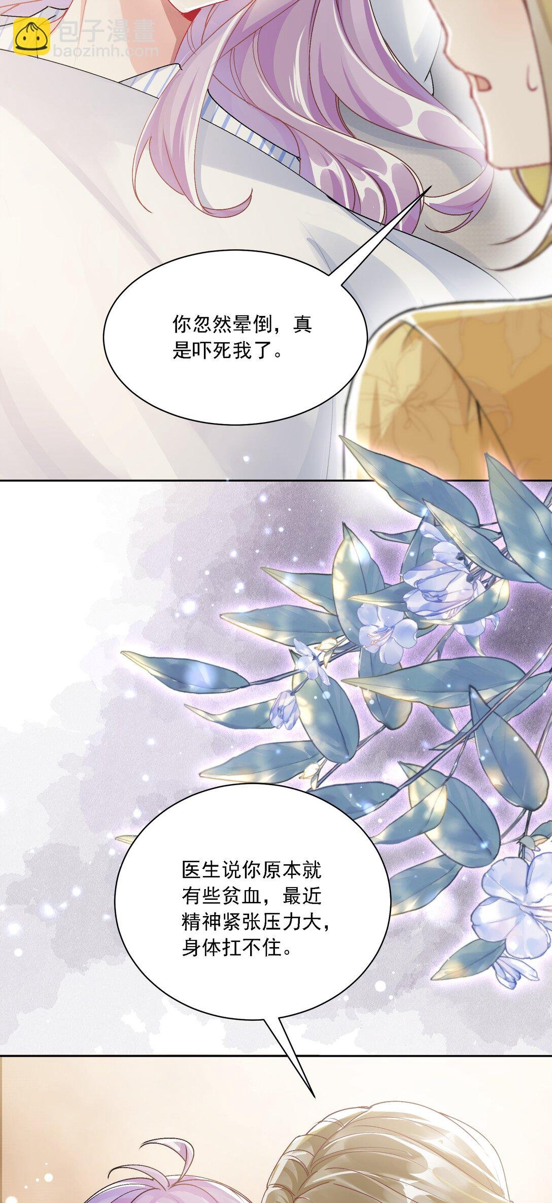 049 想得到关注