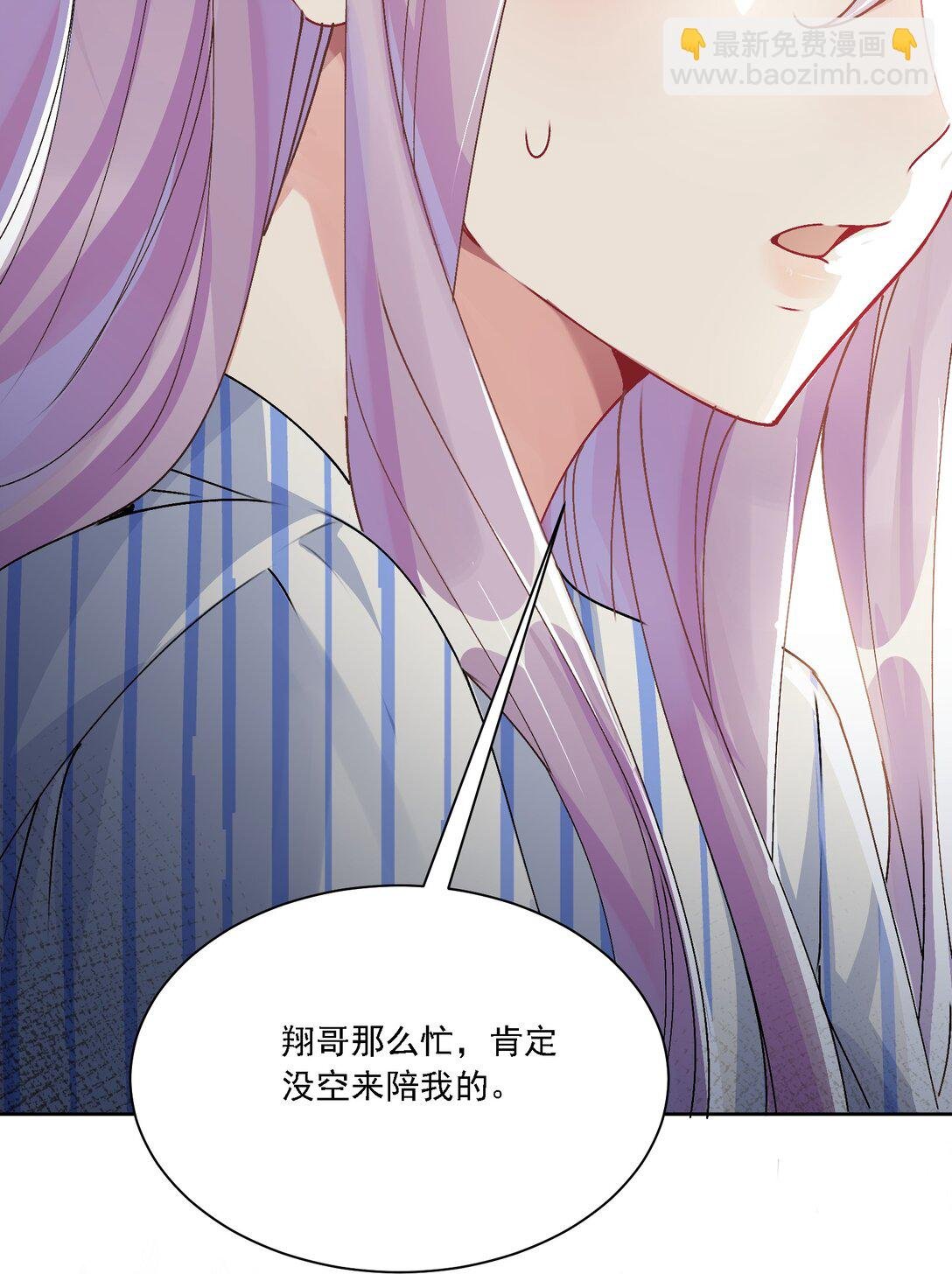 049 想得到关注