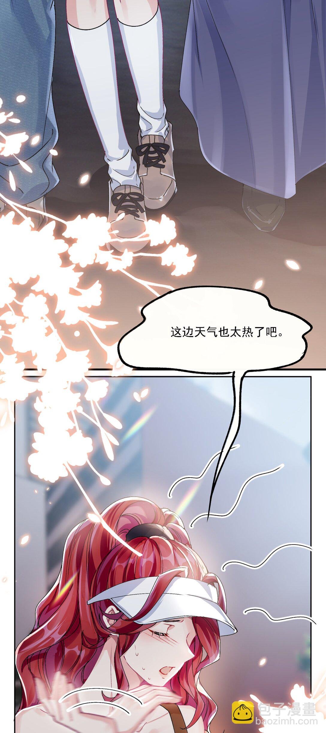 049 想得到关注