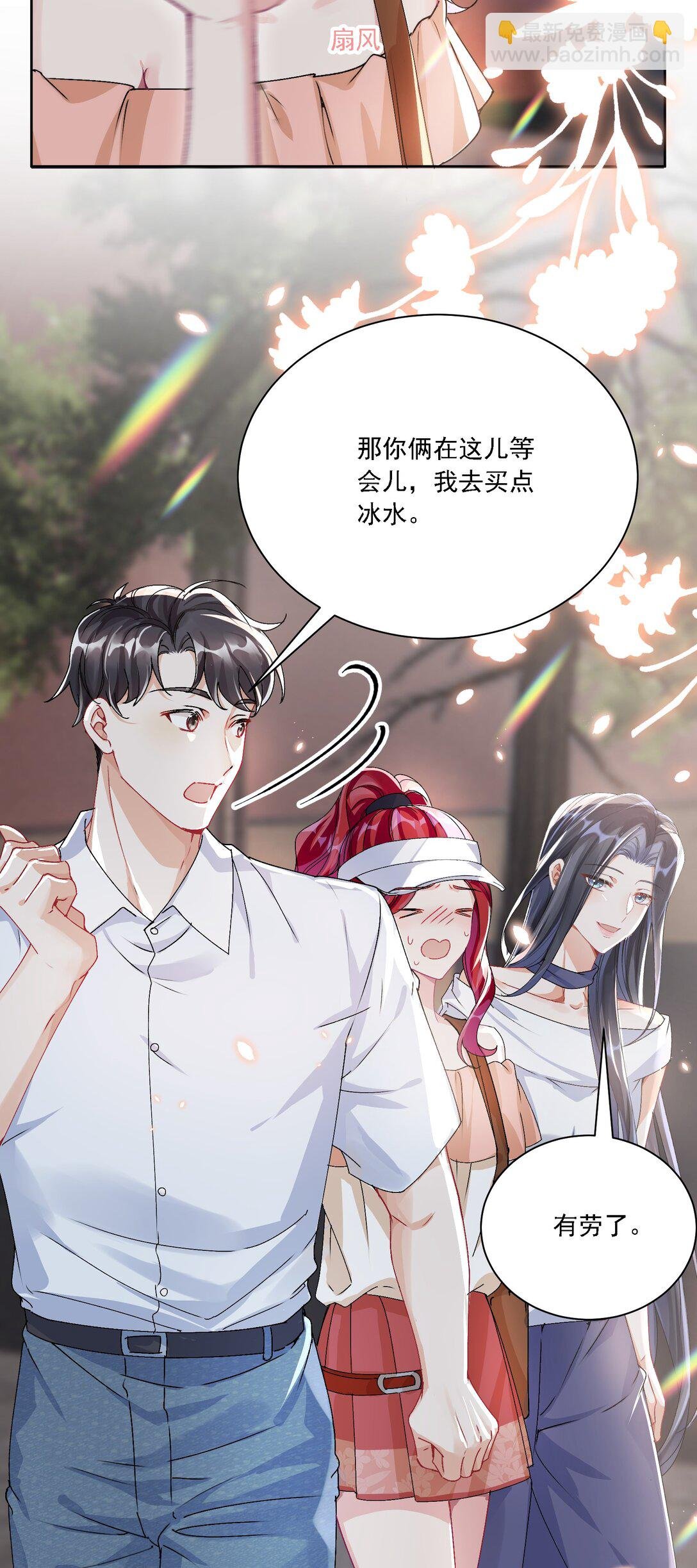 049 想得到关注