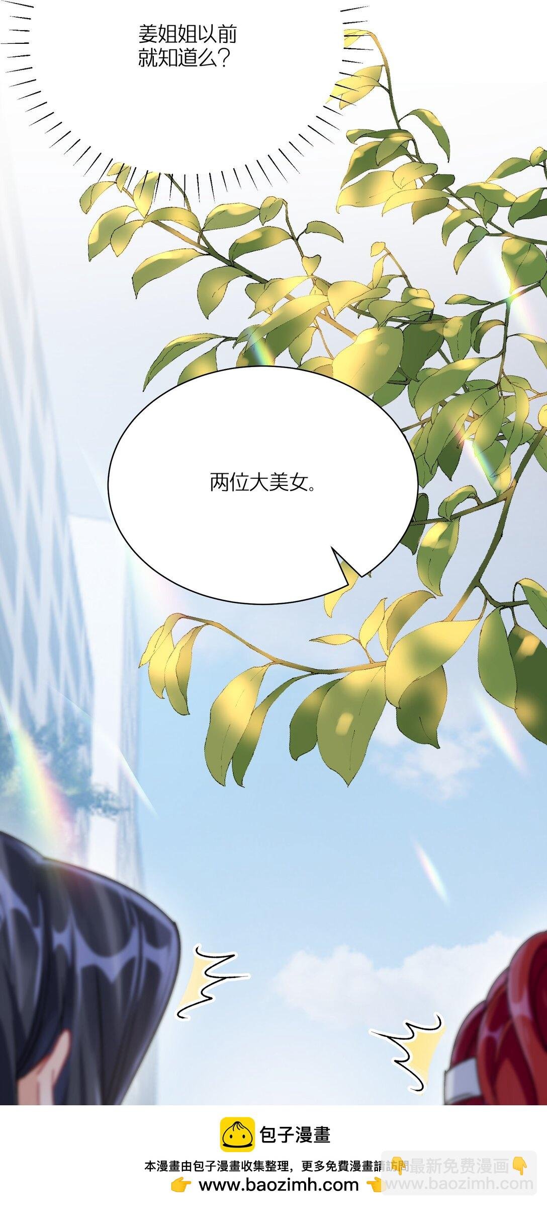 049 想得到关注