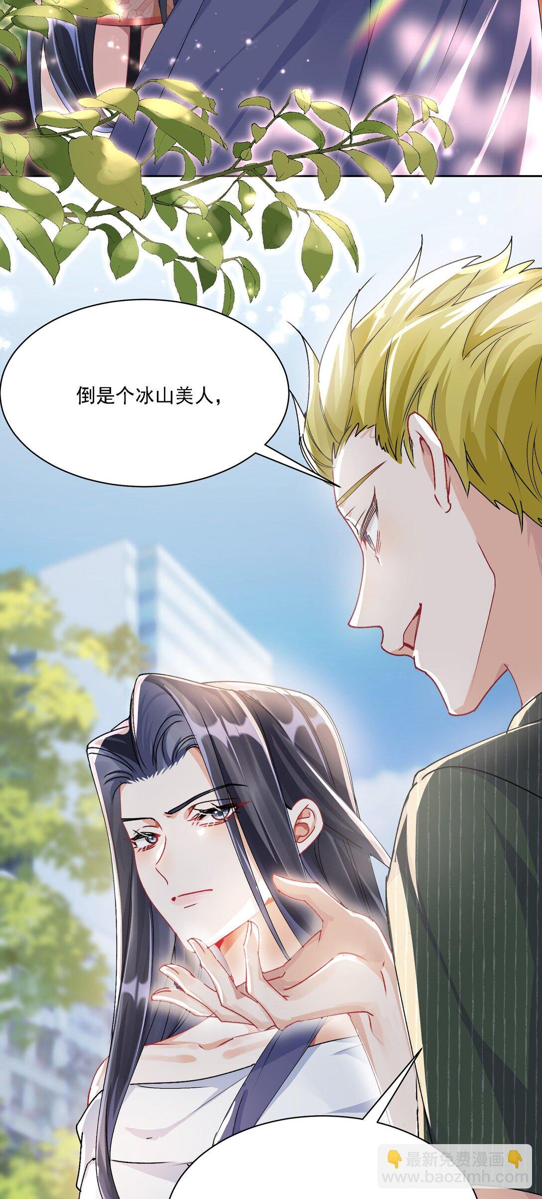 050 为了你