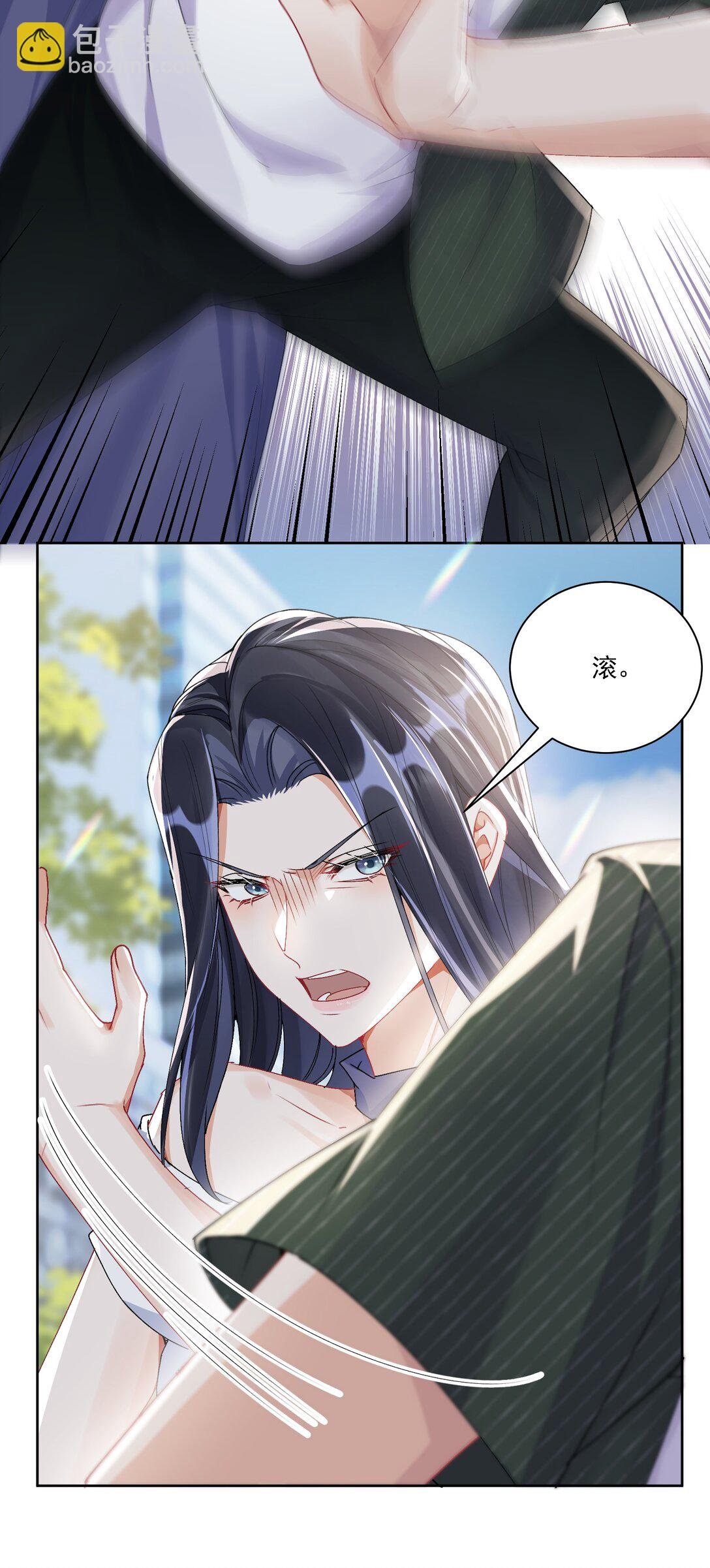 050 为了你