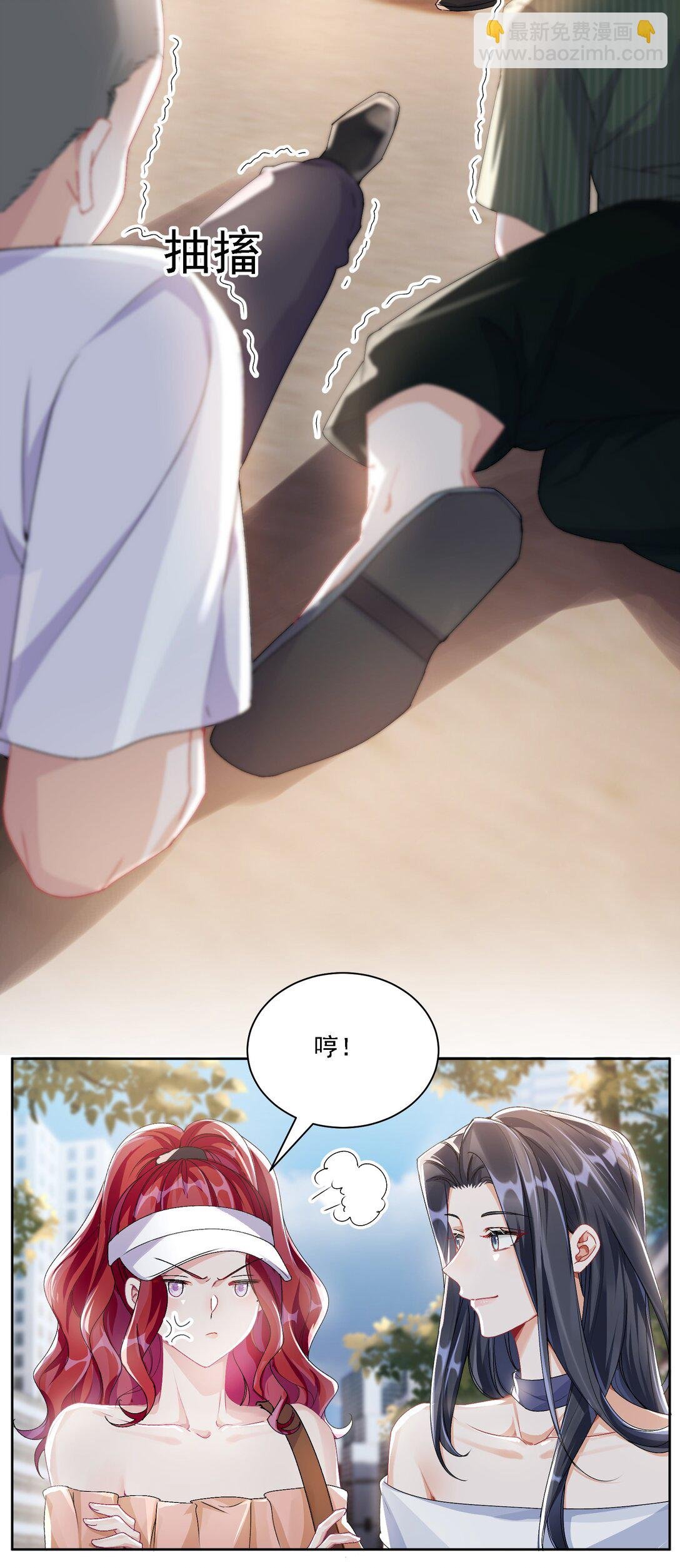 050 为了你