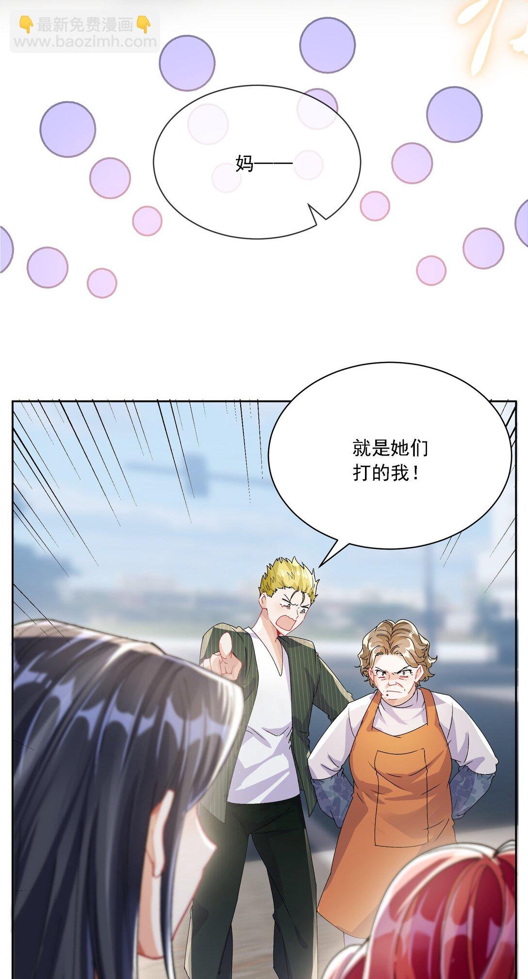 050 为了你