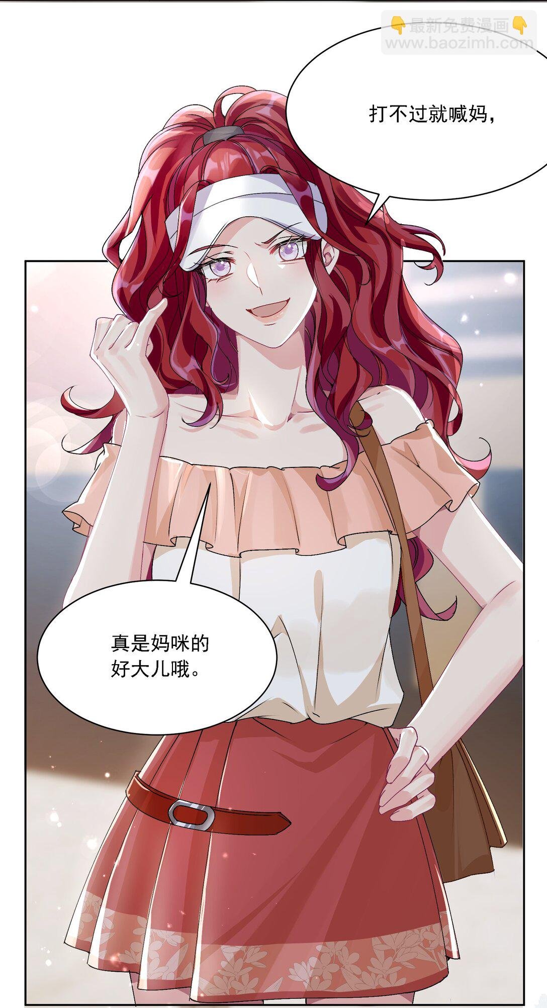050 为了你
