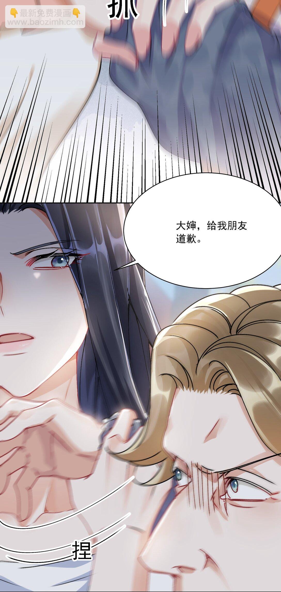 050 为了你