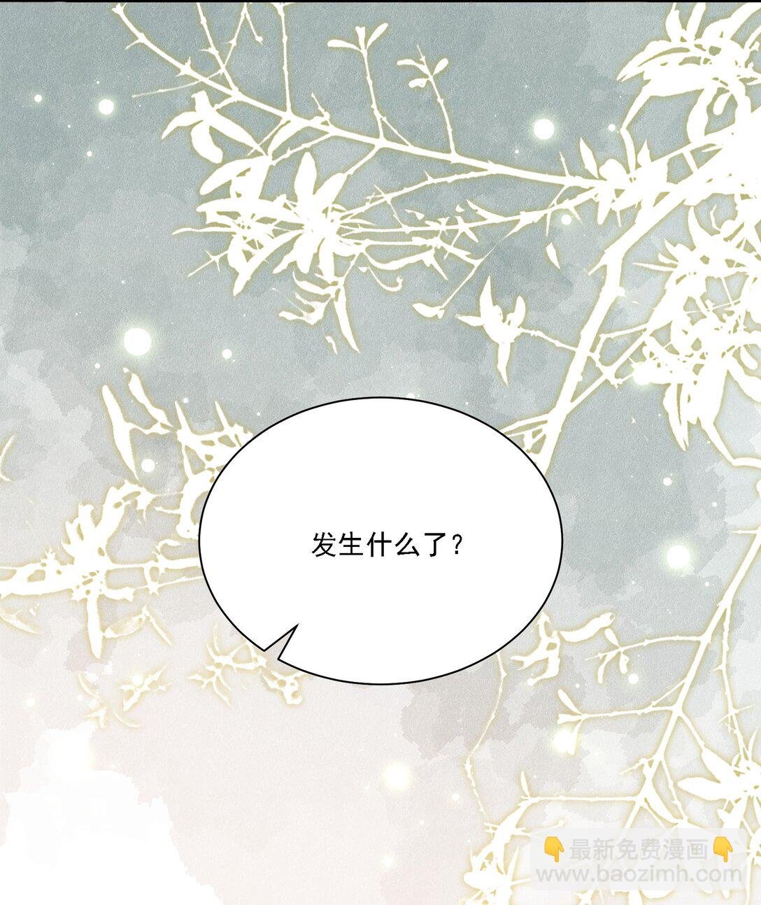 050 为了你