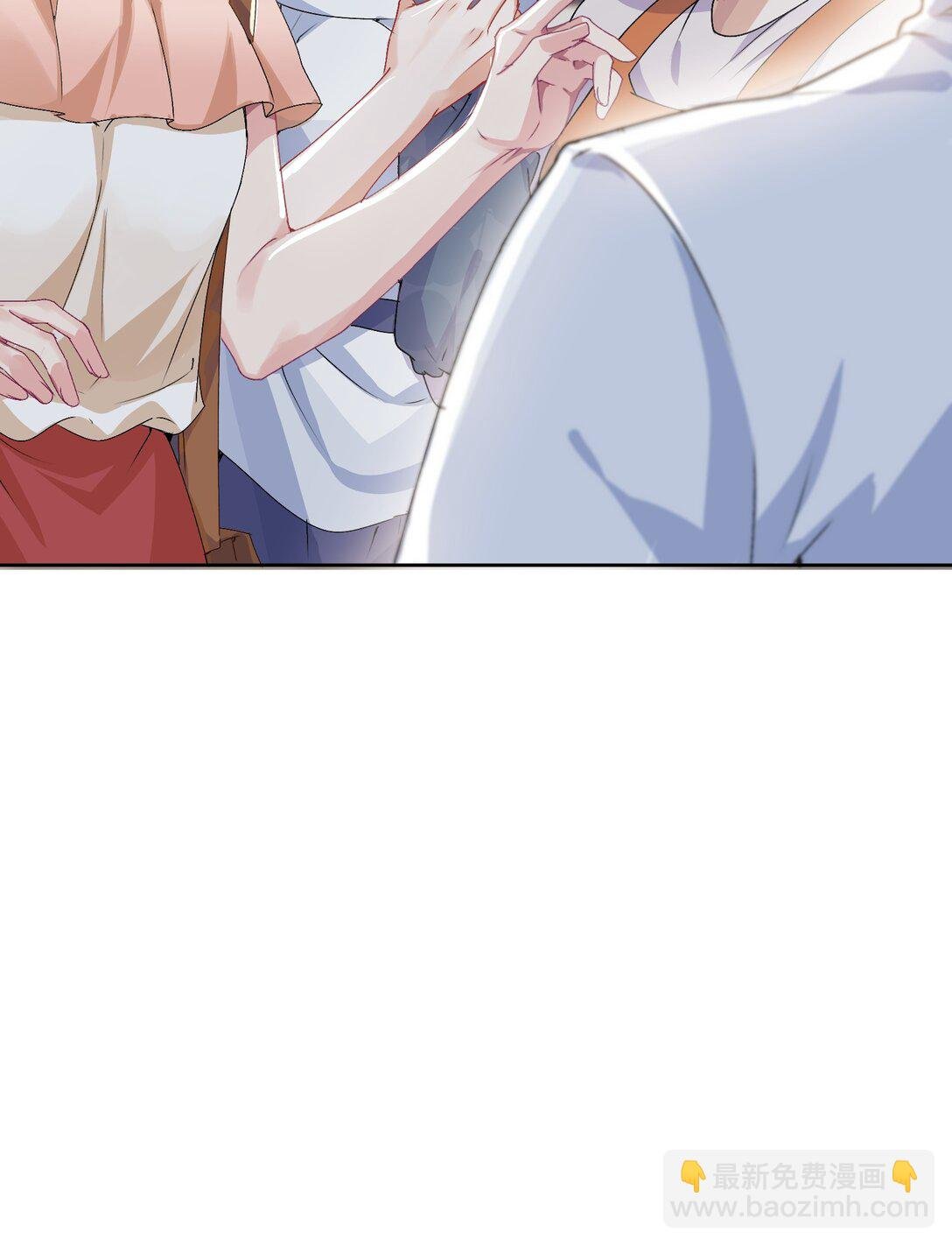 050 为了你