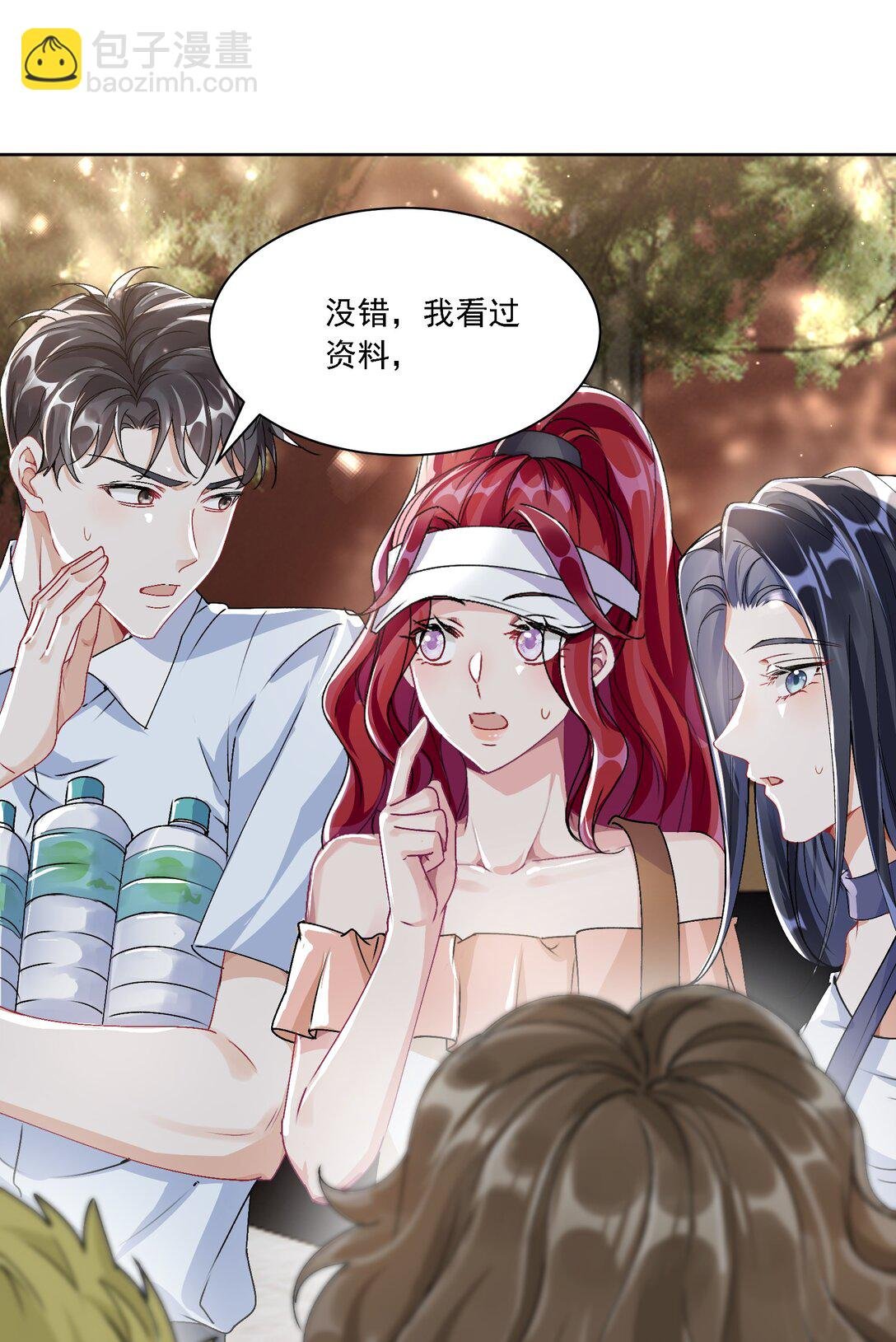 050 为了你