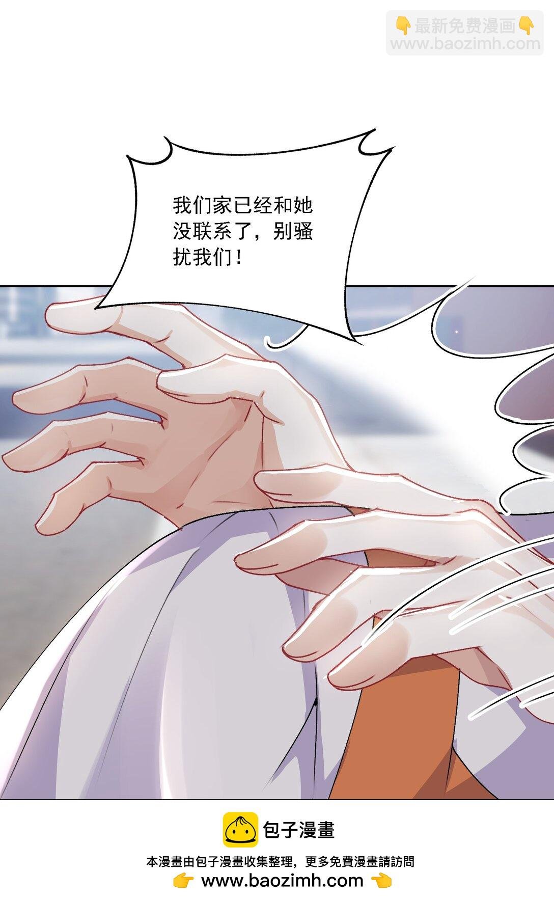 050 为了你