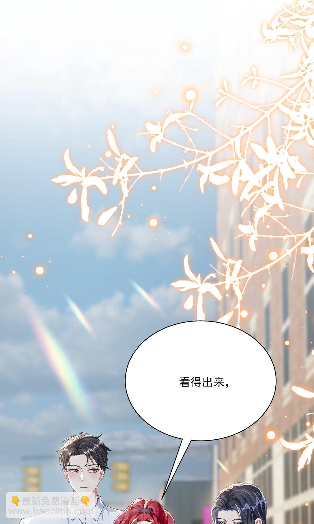 051 不对劲