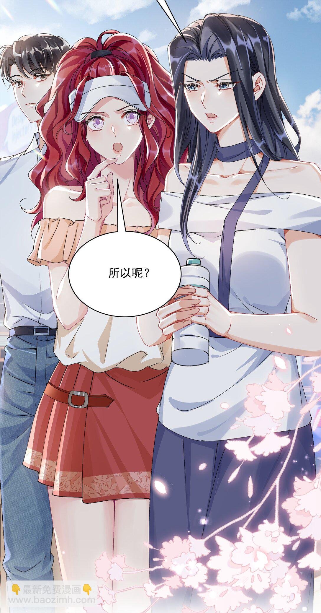 051 不对劲