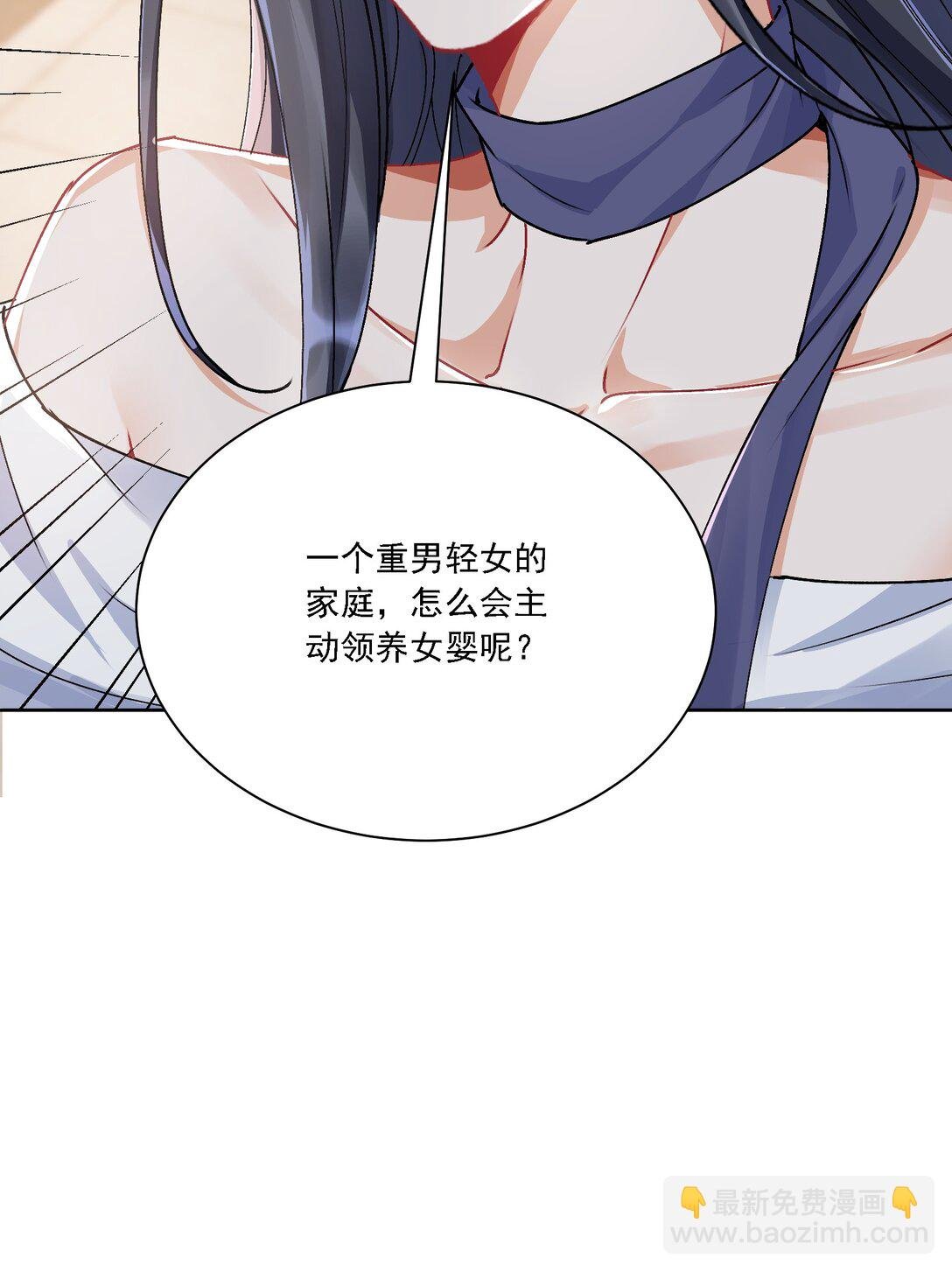 051 不对劲