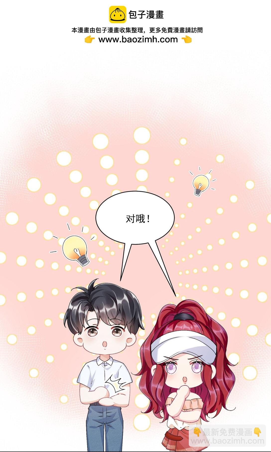 051 不对劲