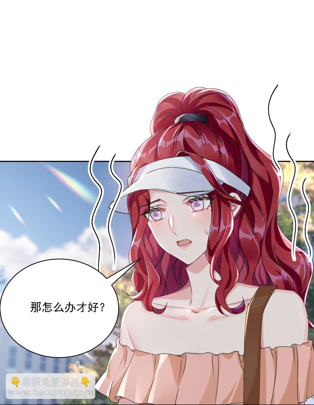 051 不对劲