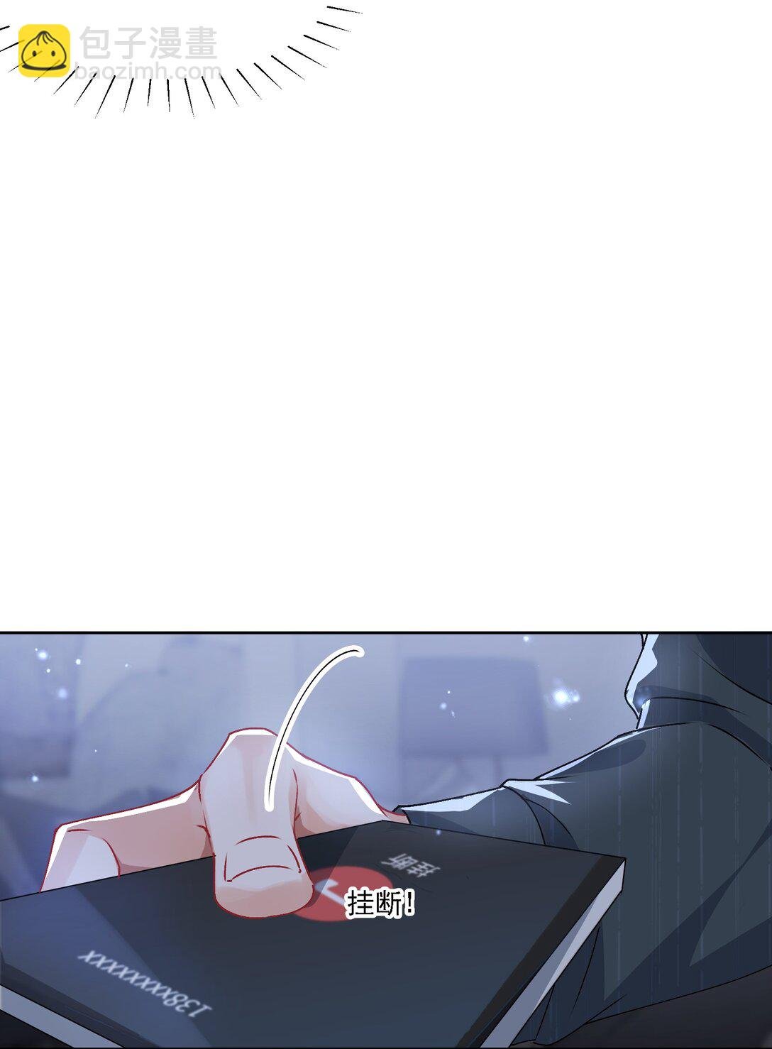 051 不对劲