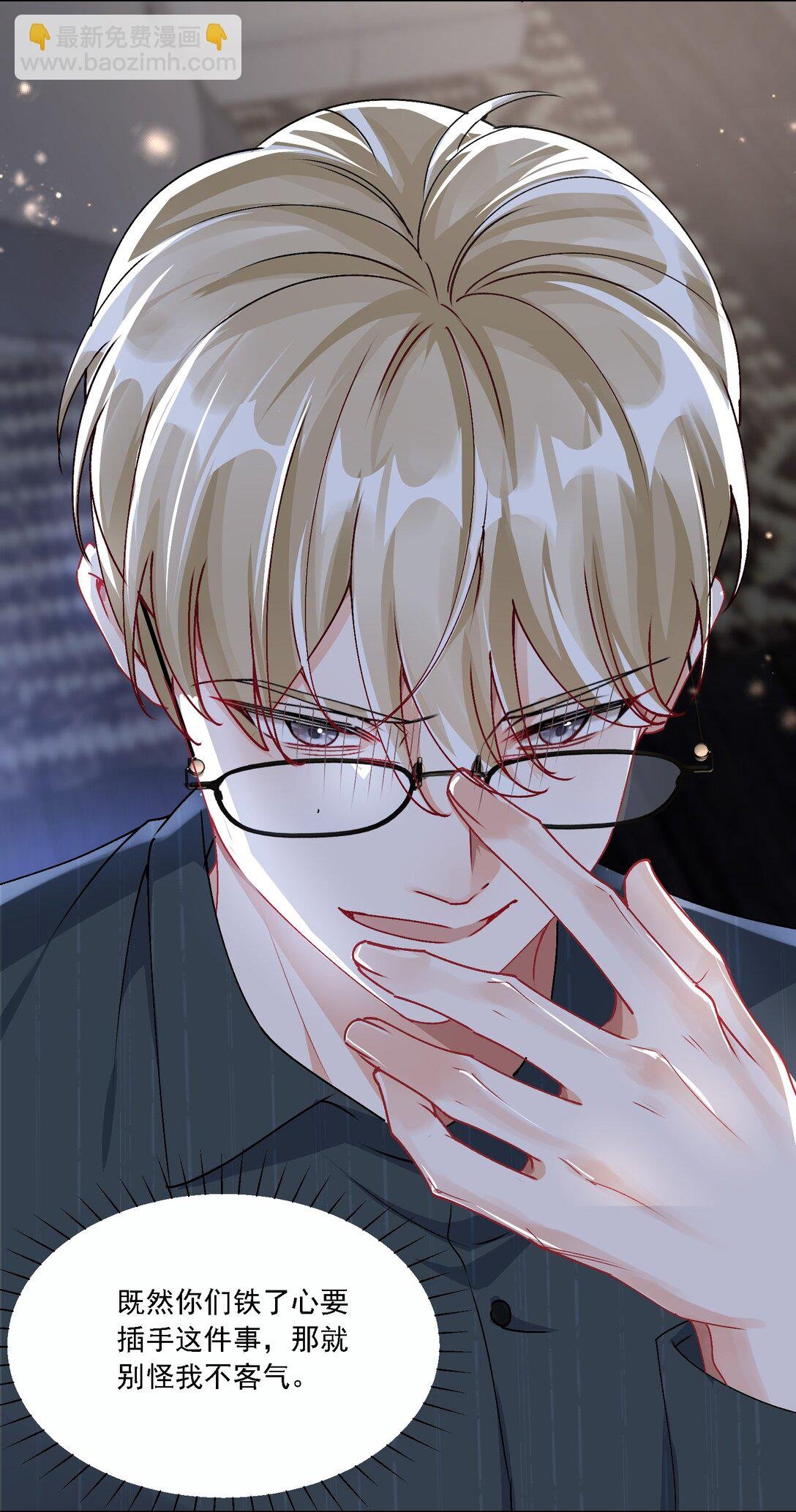 051 不对劲