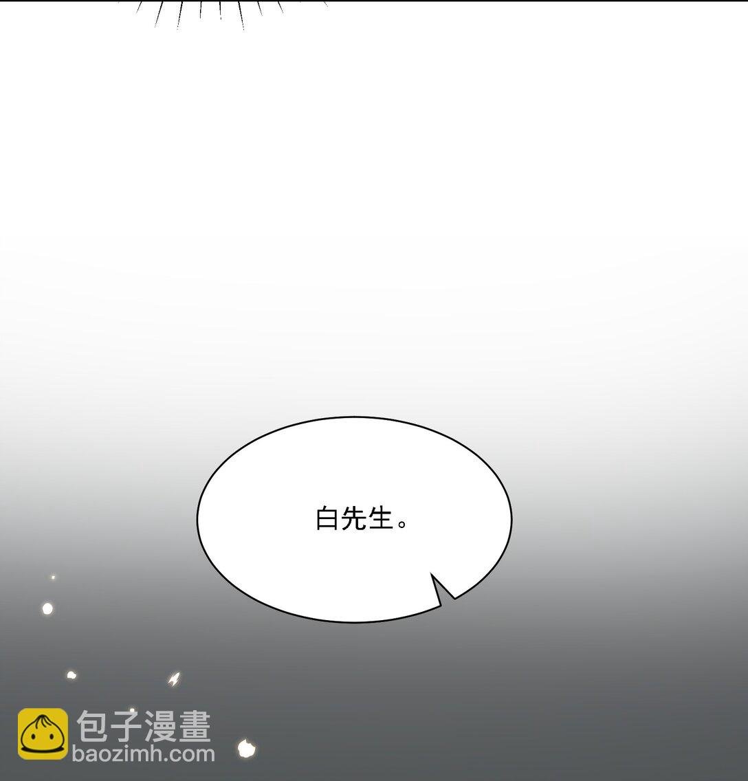051 不对劲