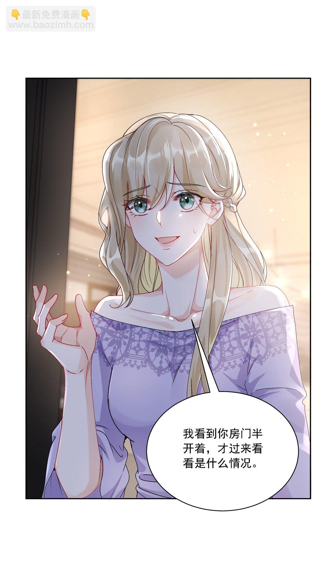 051 不对劲