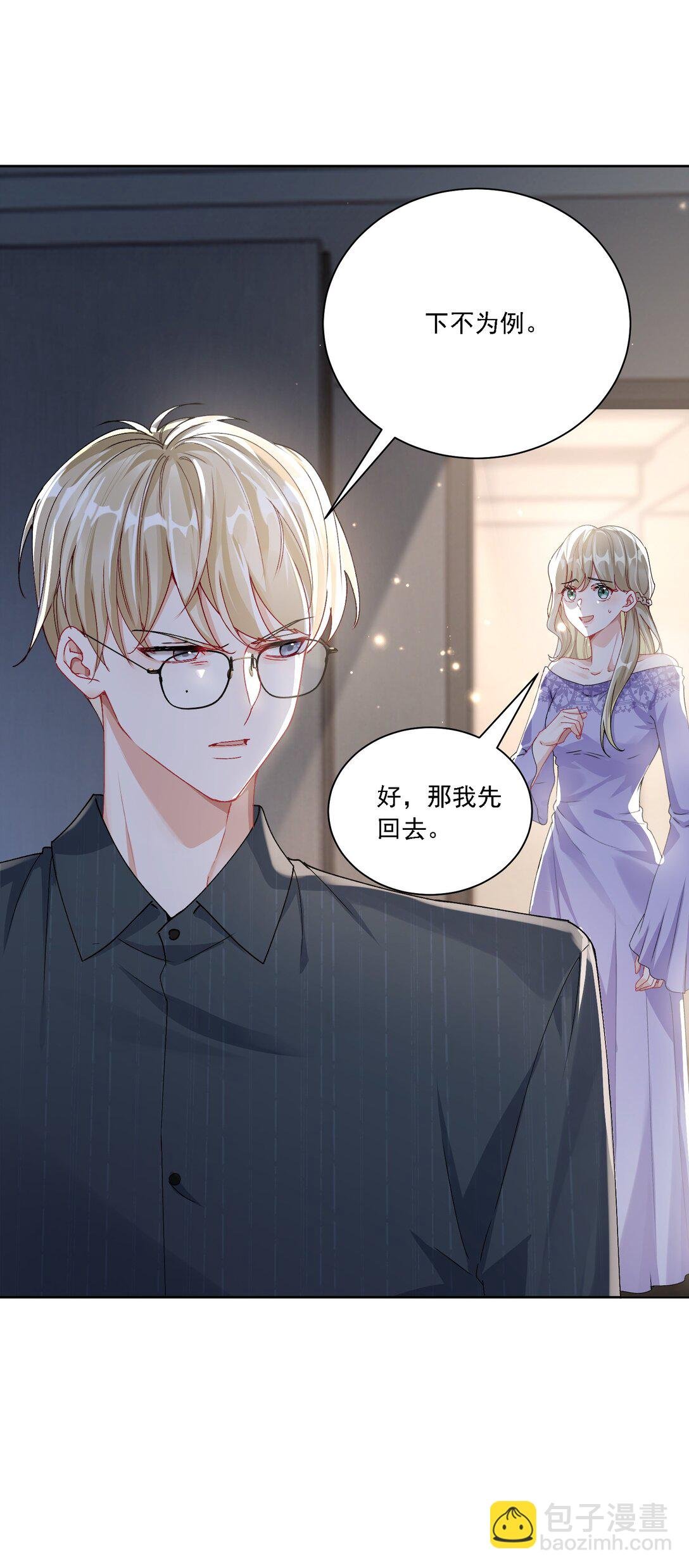 051 不对劲