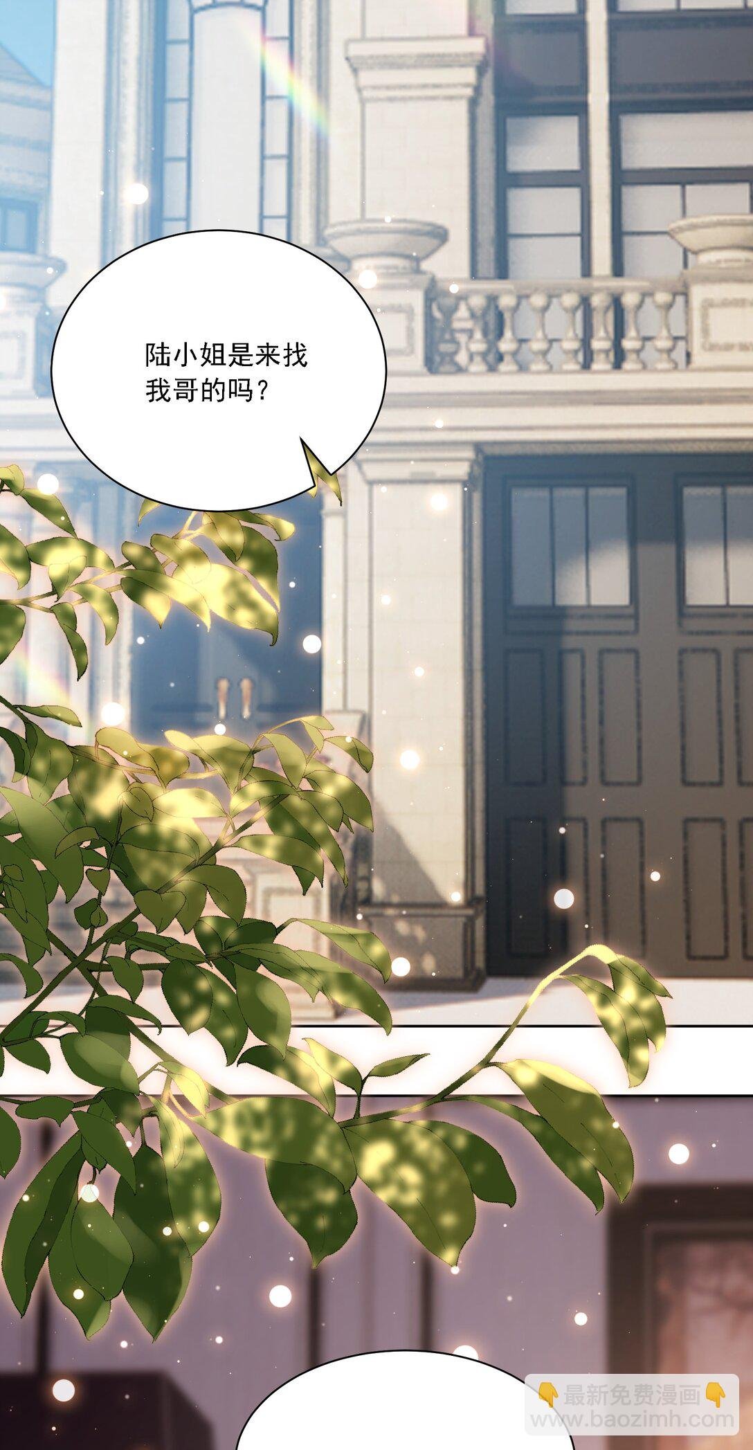 051 不对劲