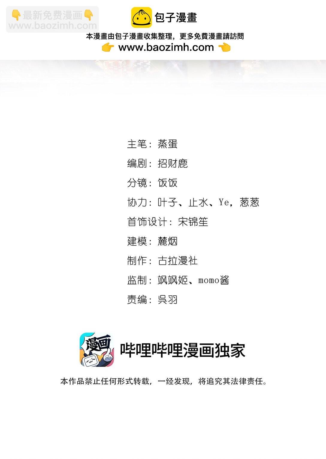 052 触动