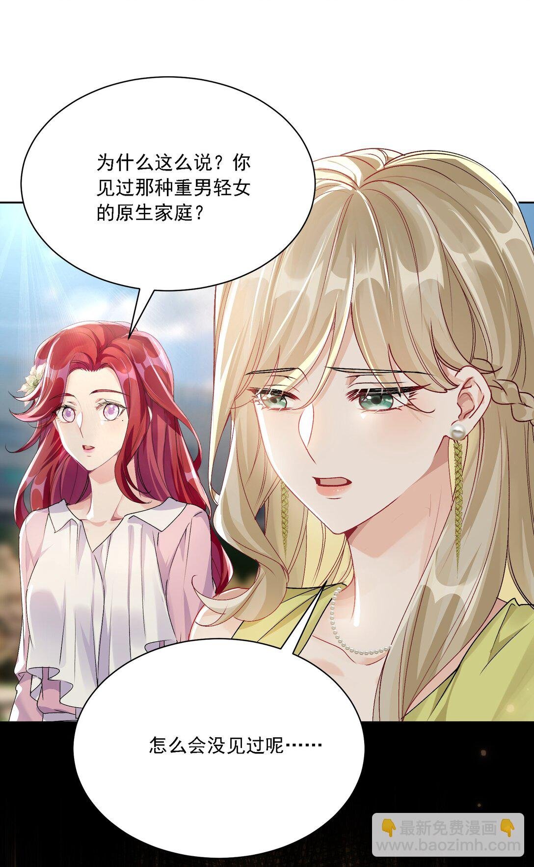 052 触动
