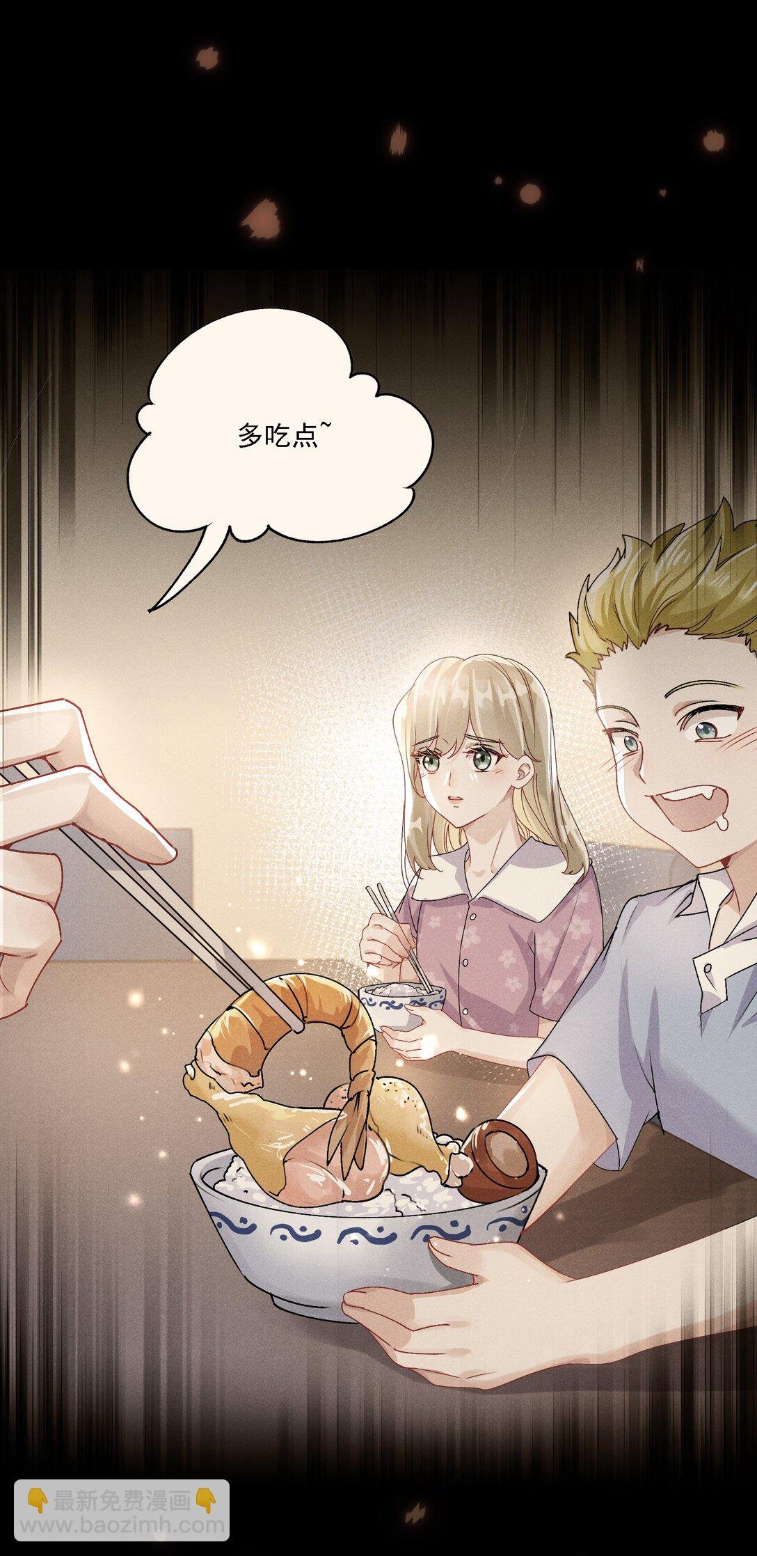 052 触动