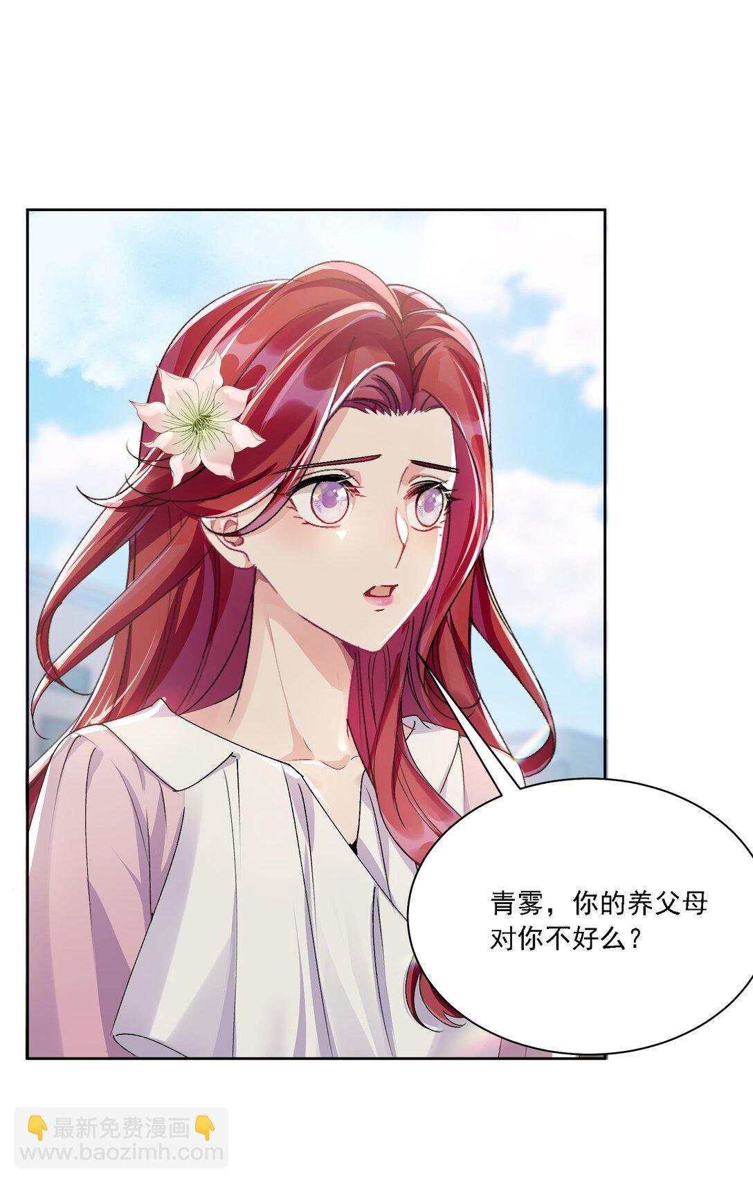 052 触动