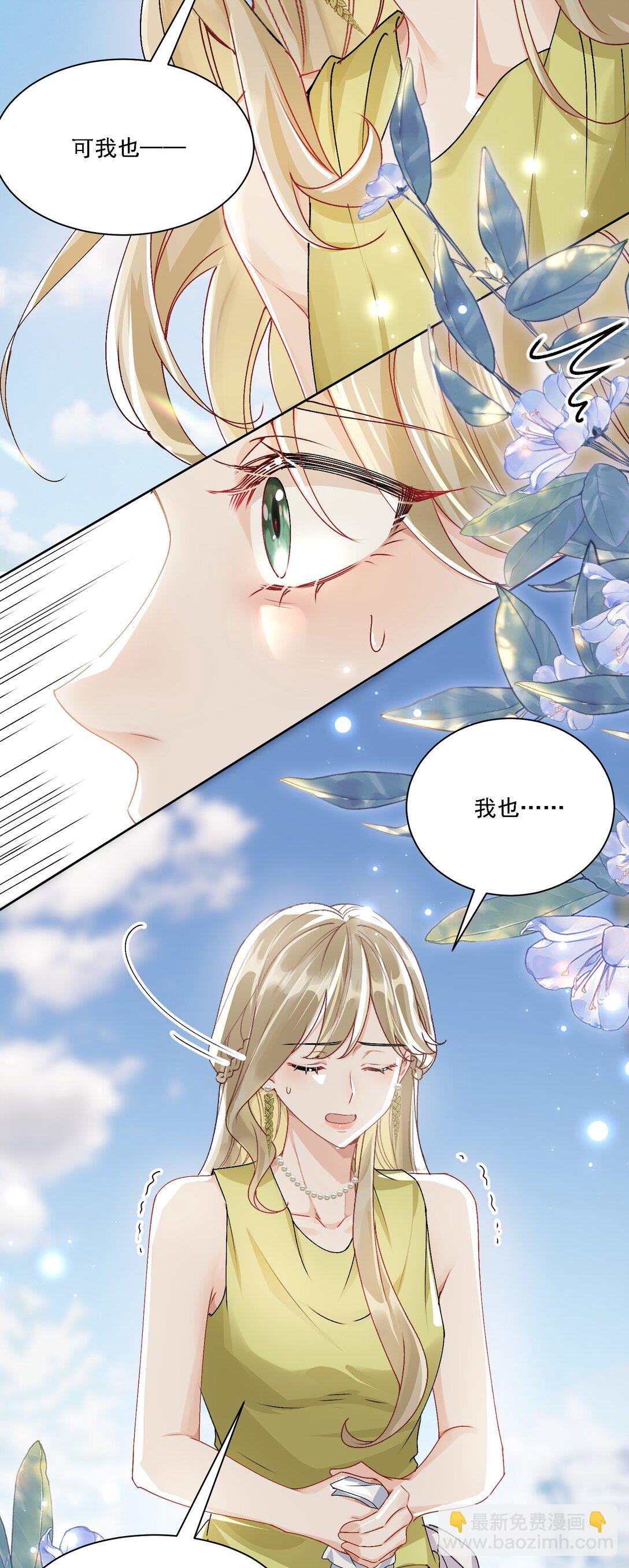 052 触动