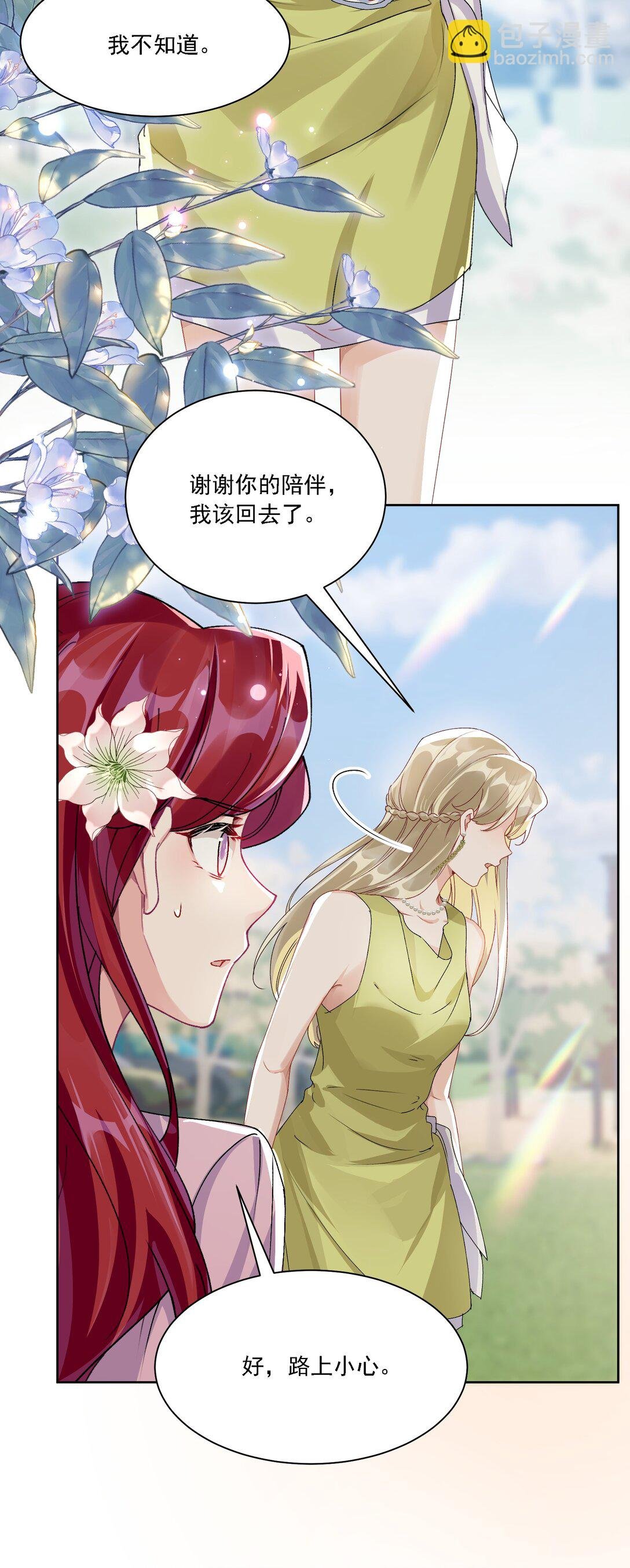 052 触动