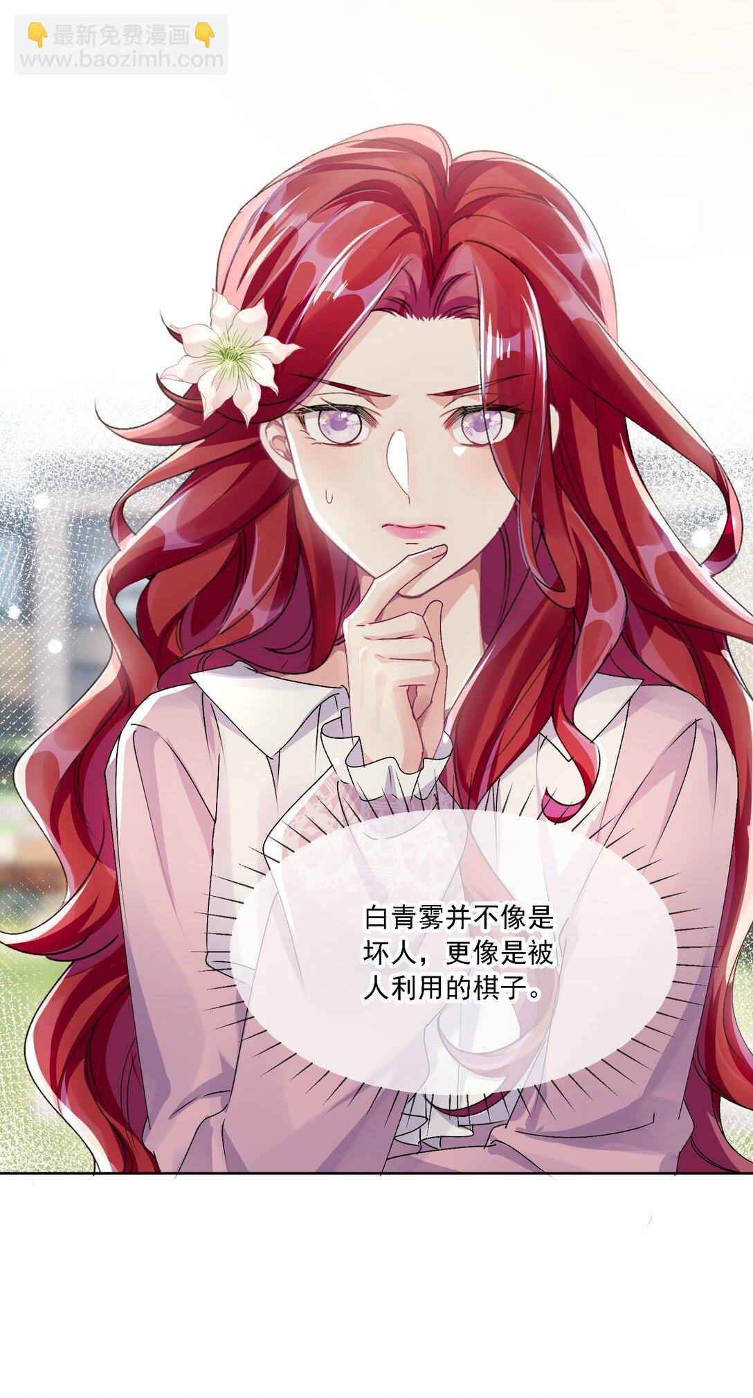 052 触动